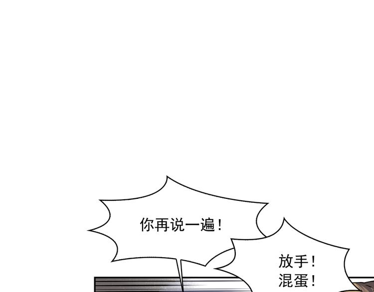 第03话77