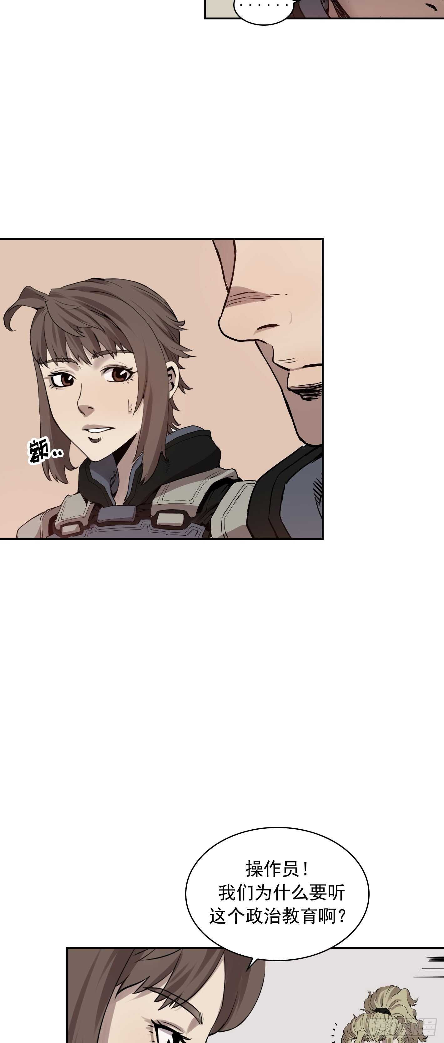 第09话38