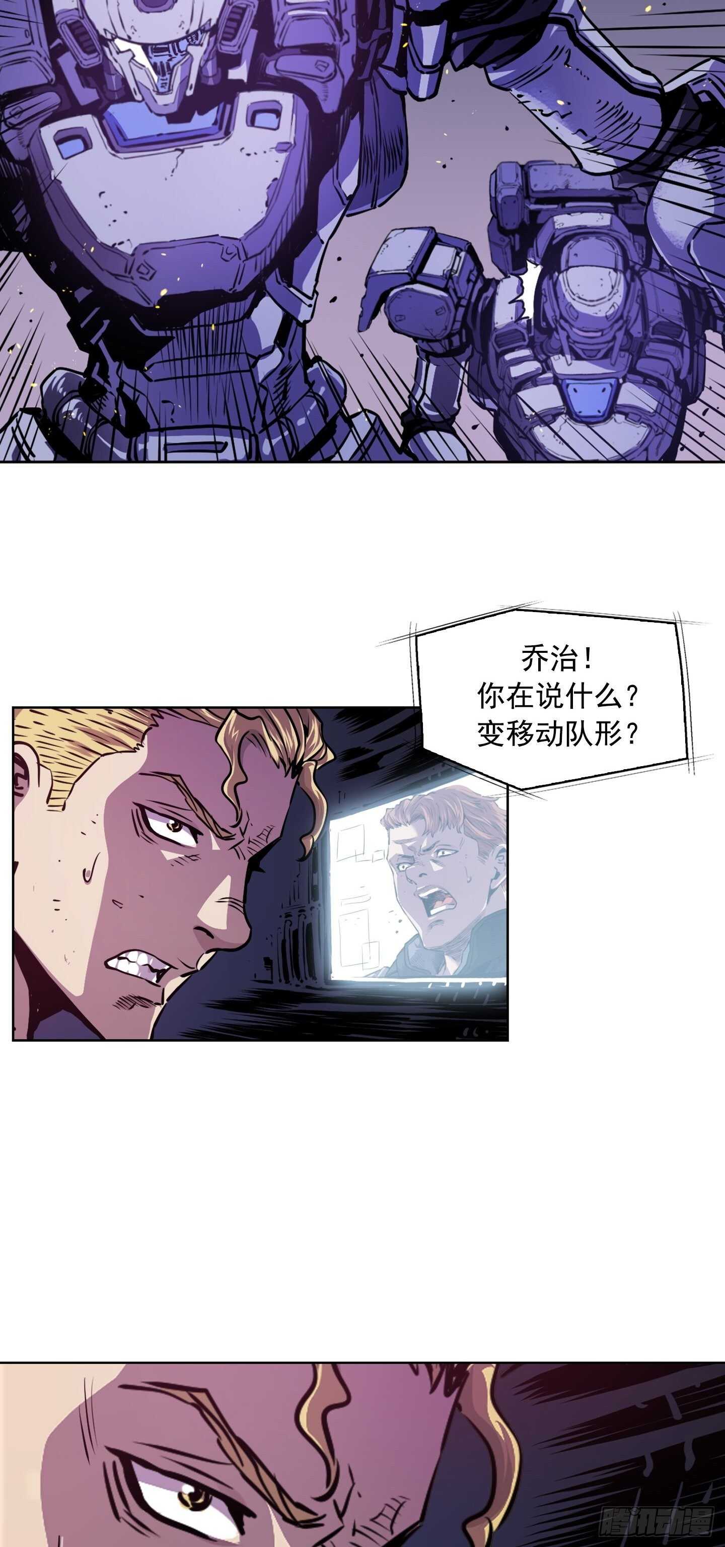 第21话10