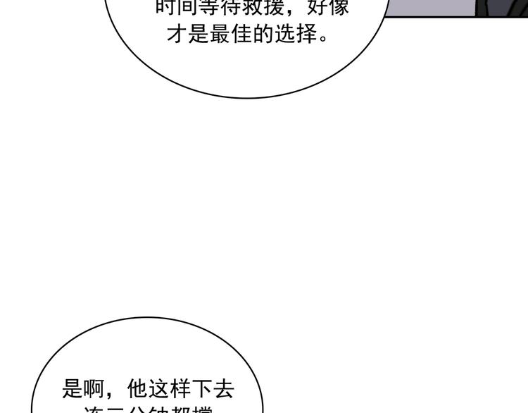 第05话30