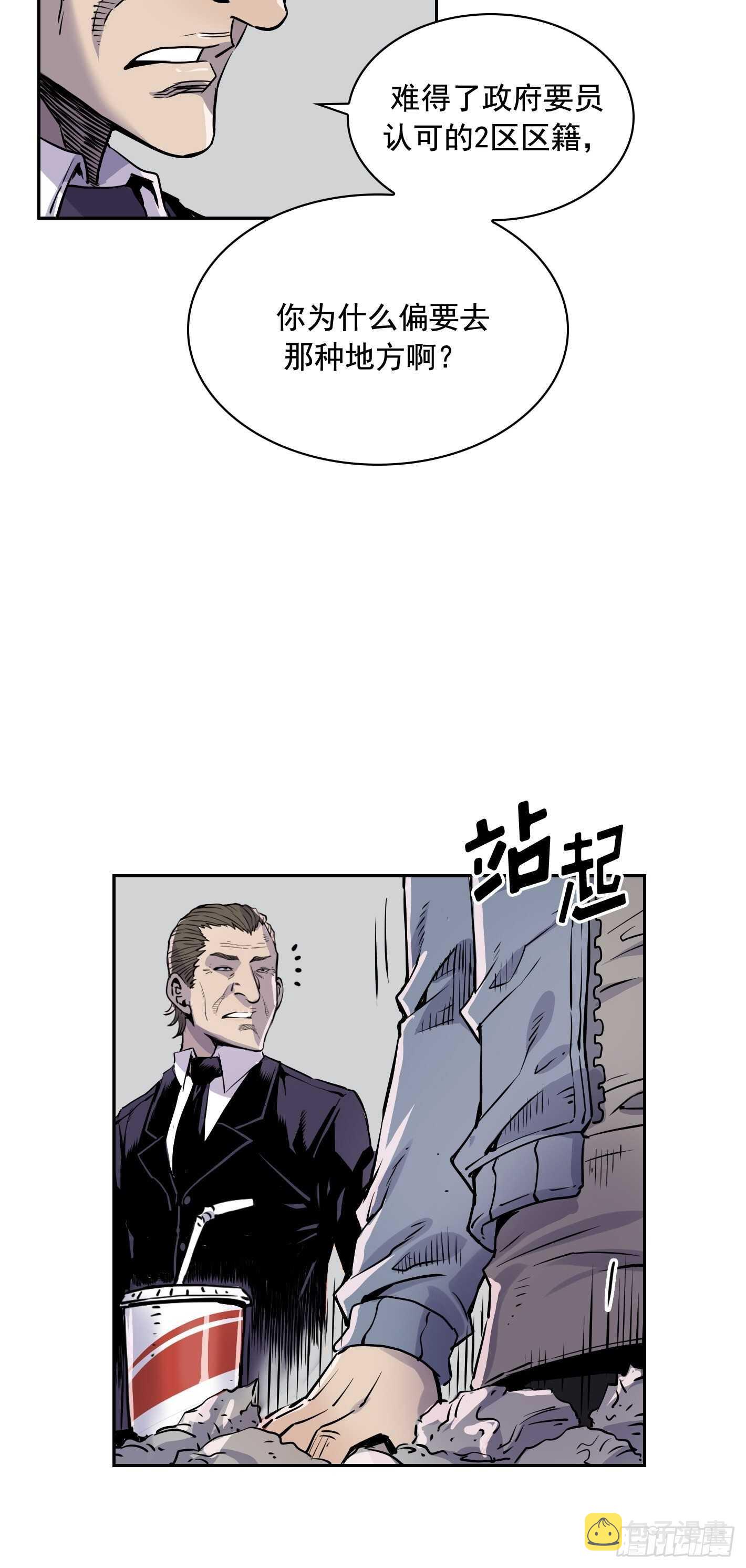 第08话54