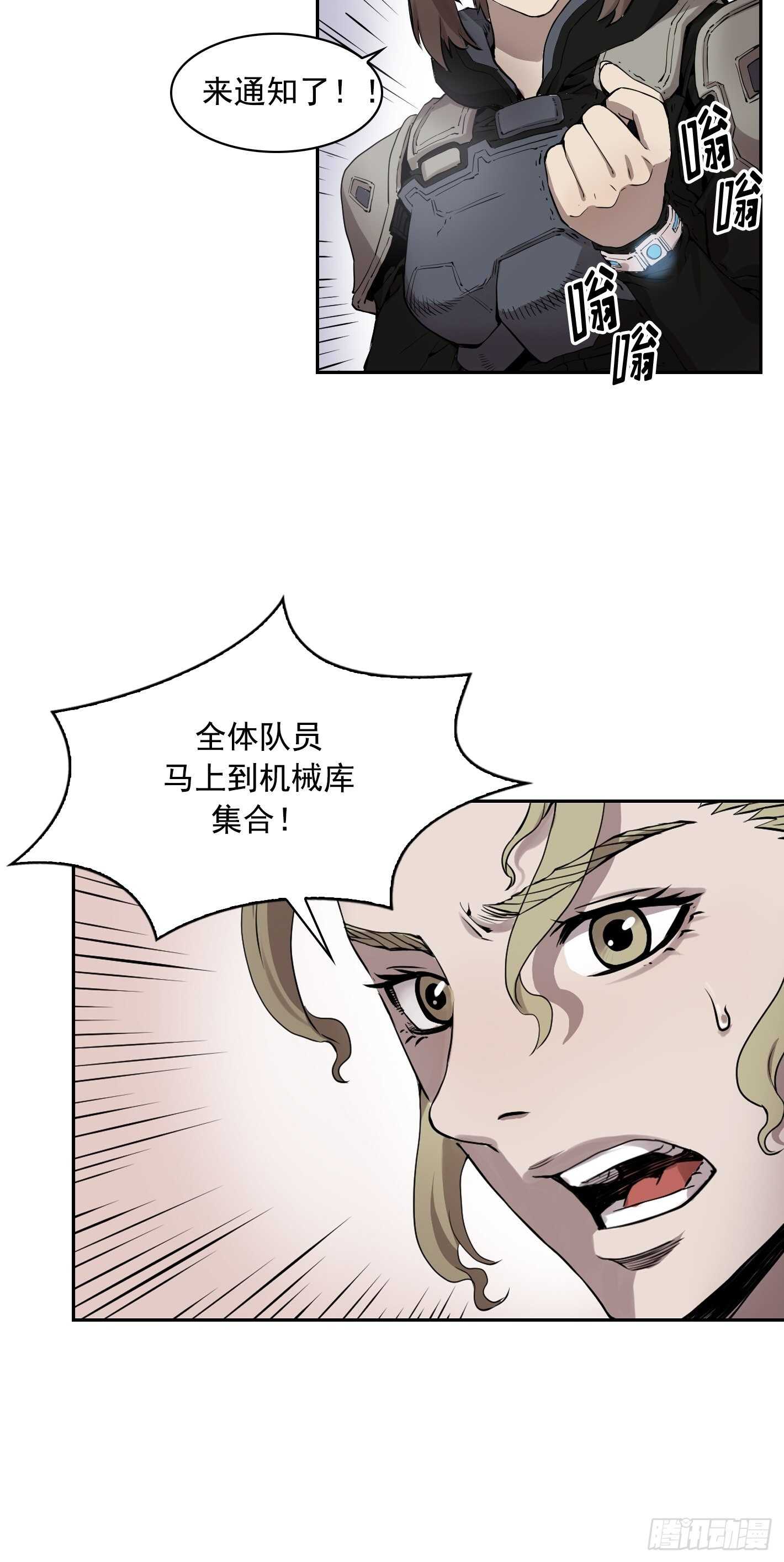第10话2