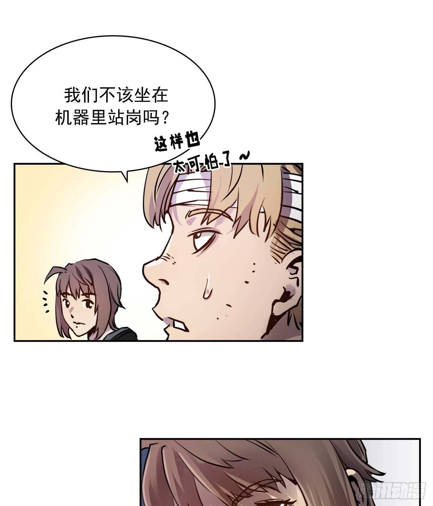 第17话64