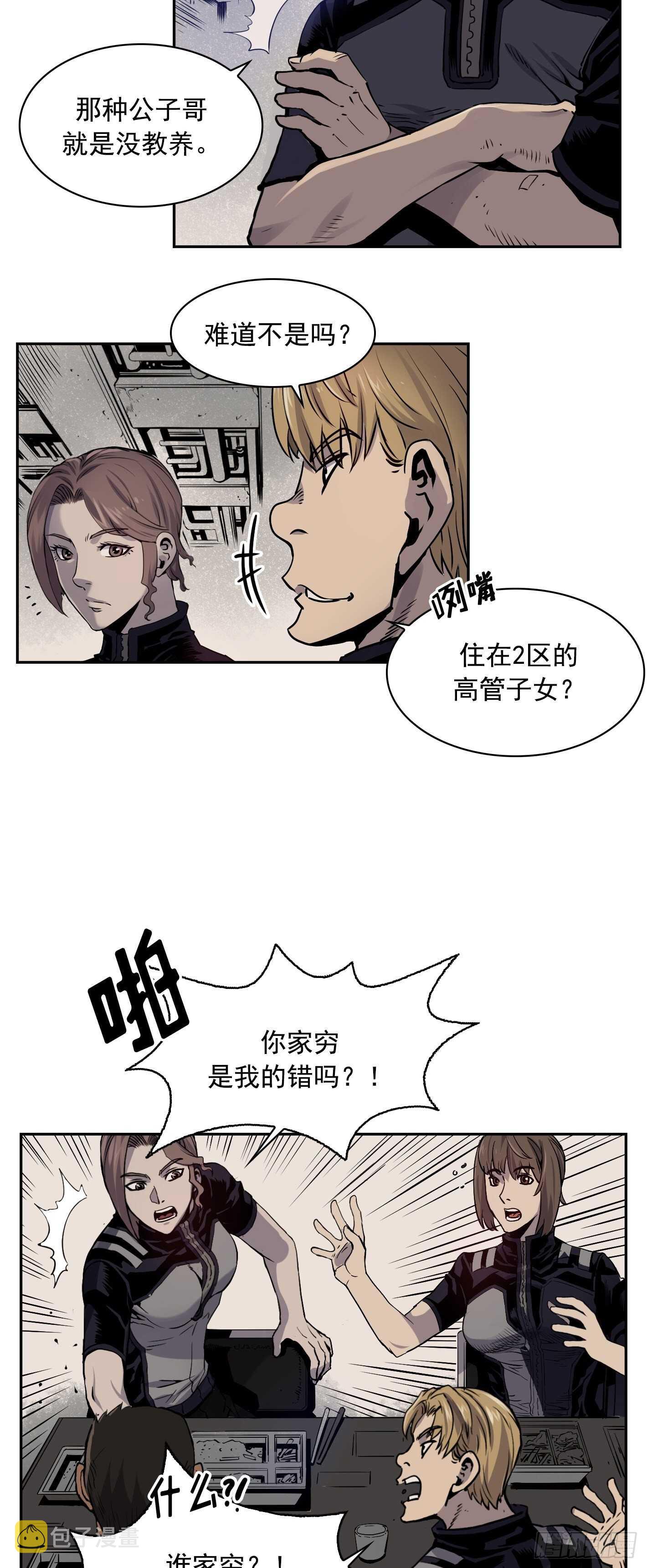 第06话32