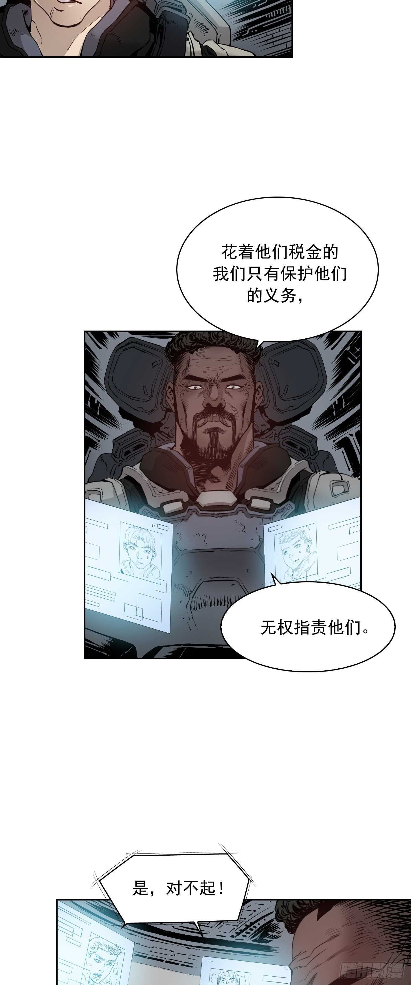 第11话41