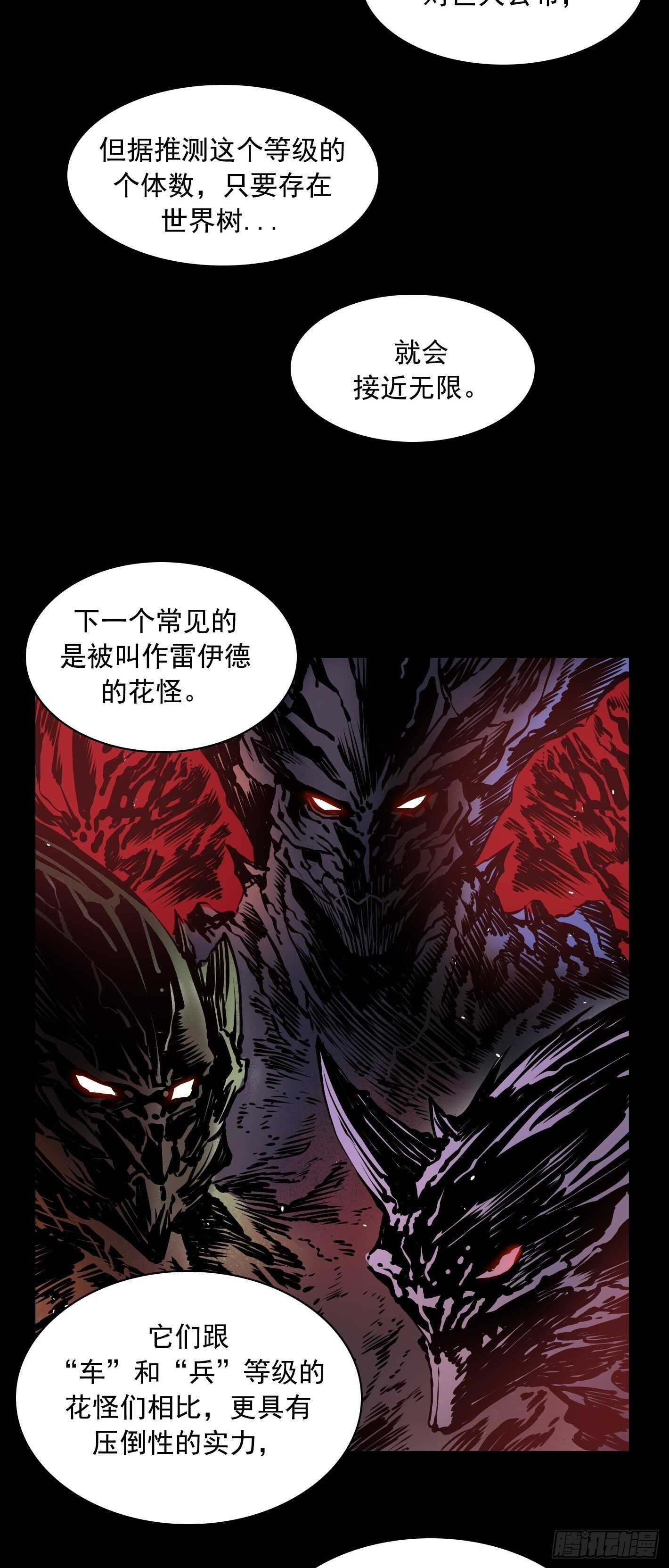 第14话40
