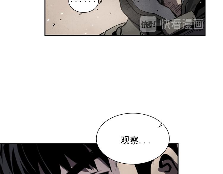 第04话90