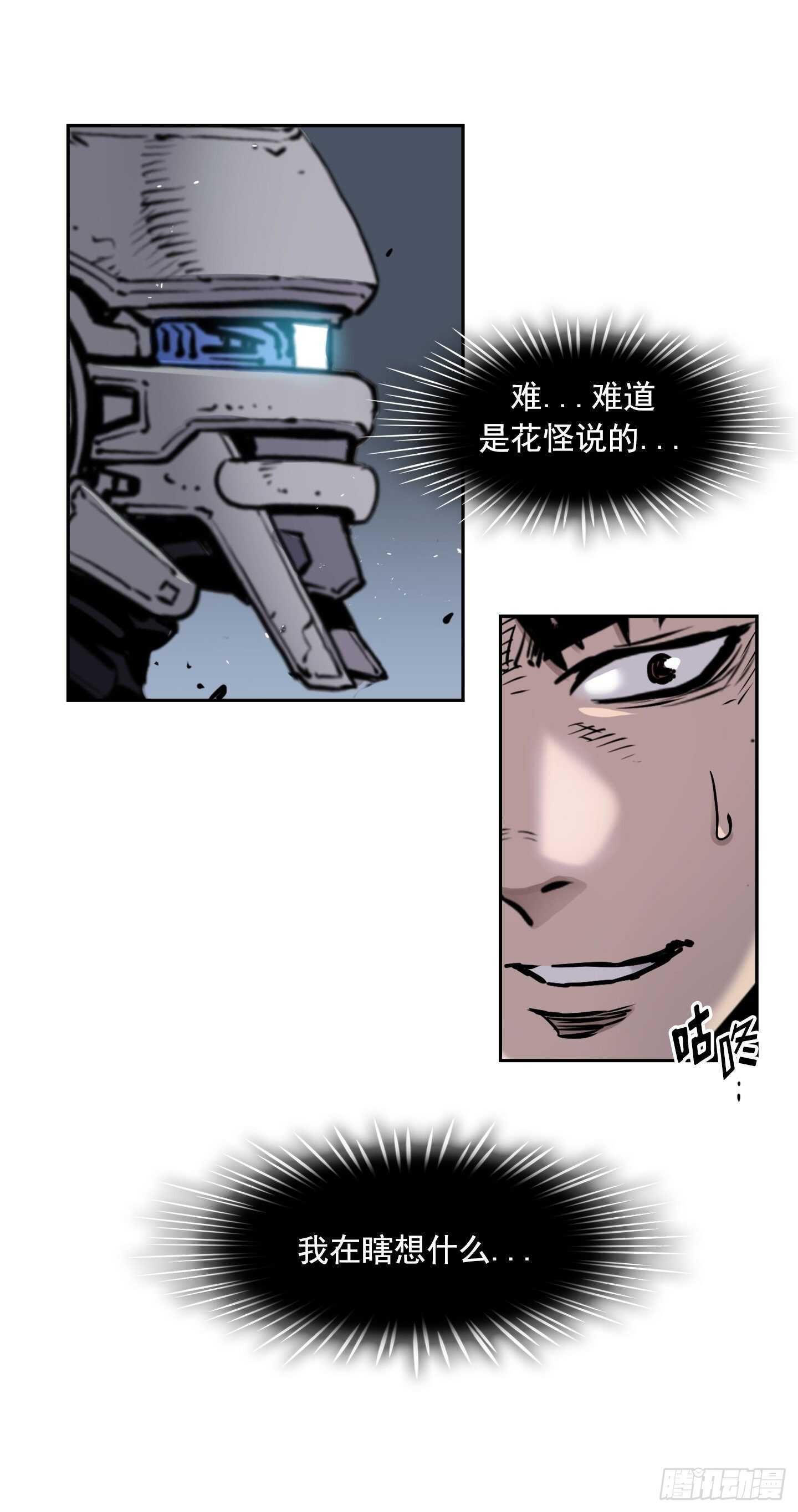 第15话13