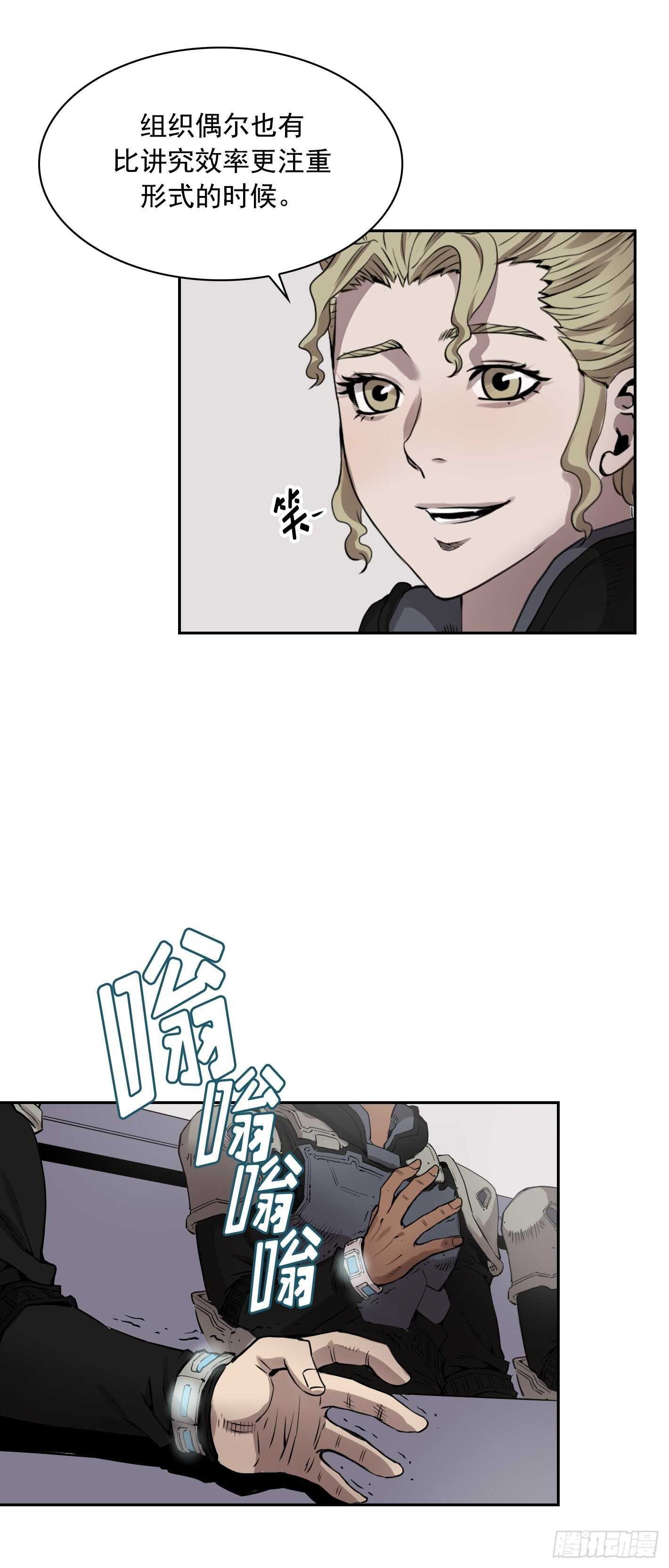 第09话41