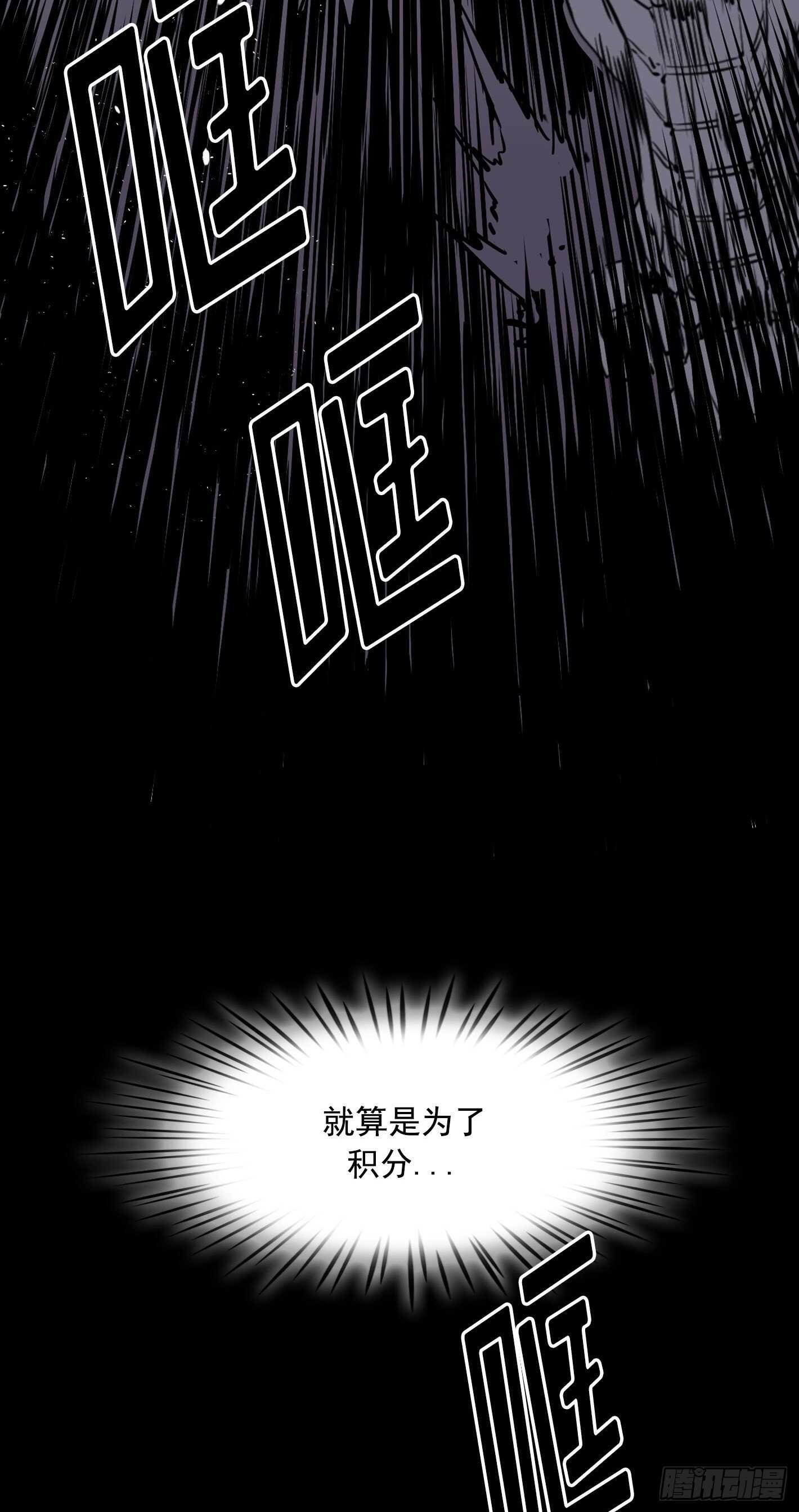 第14话1