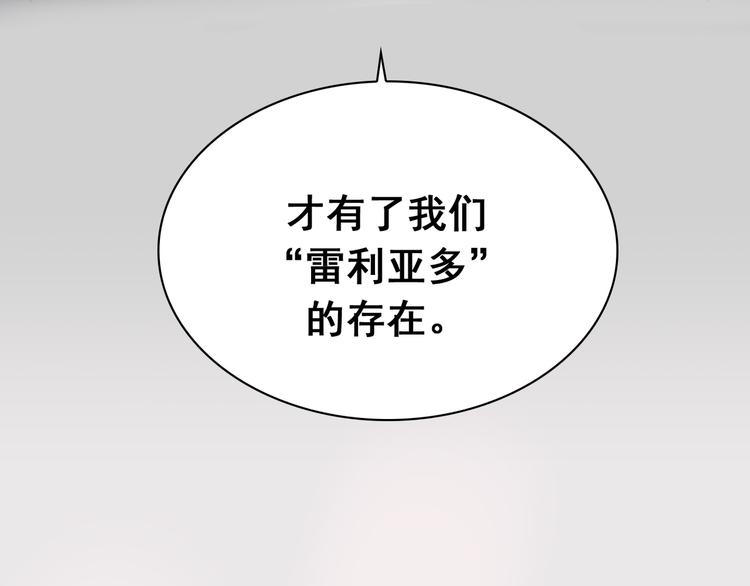 第01话143