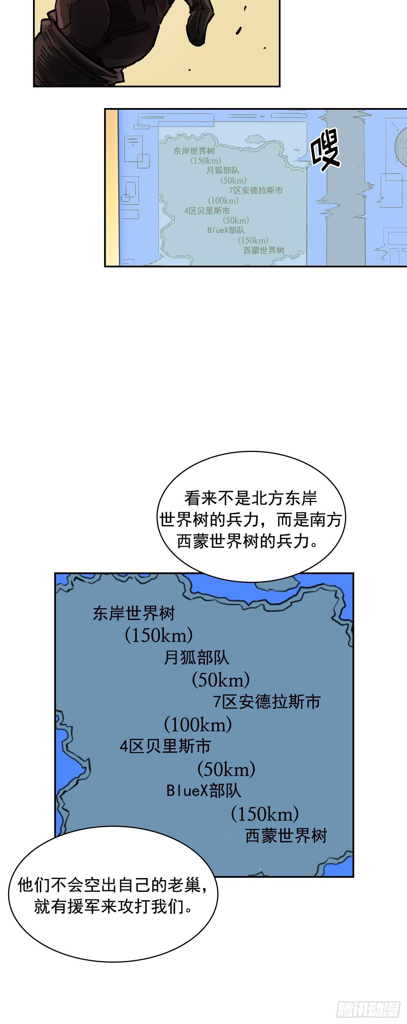 第19话16