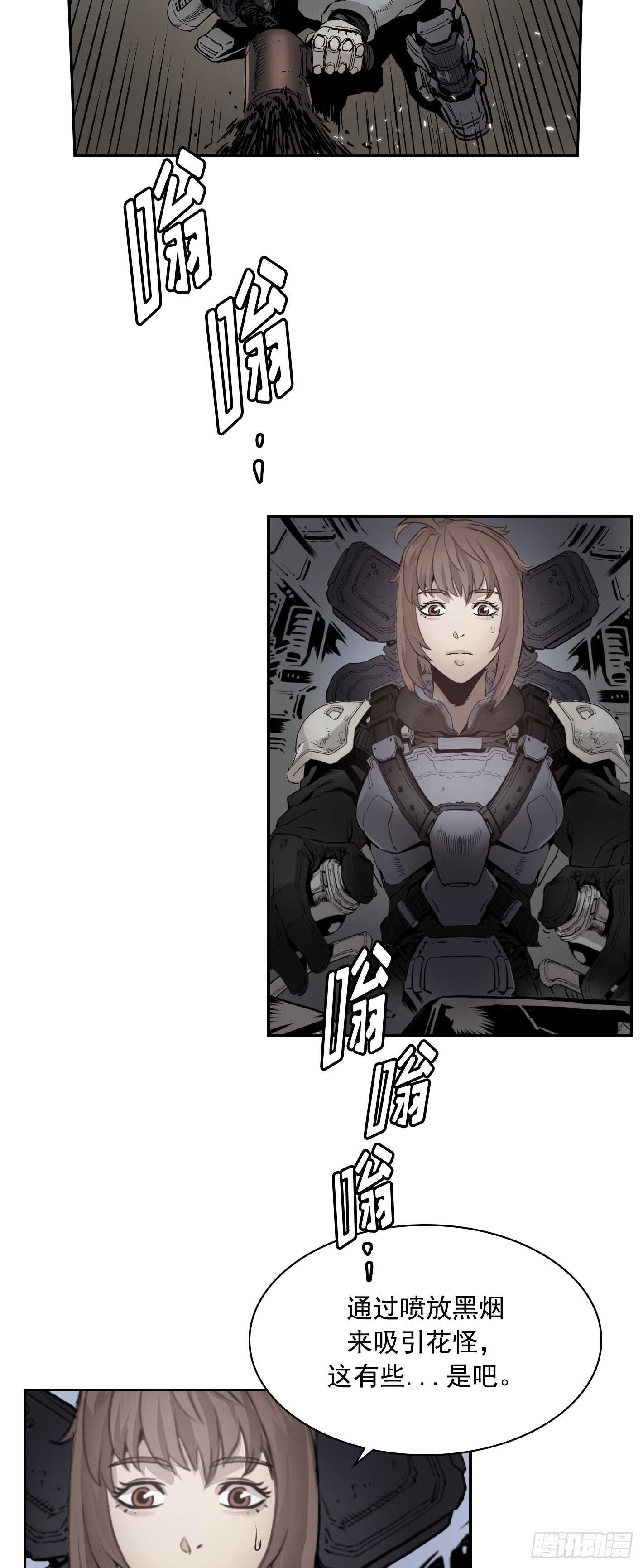 第11话19