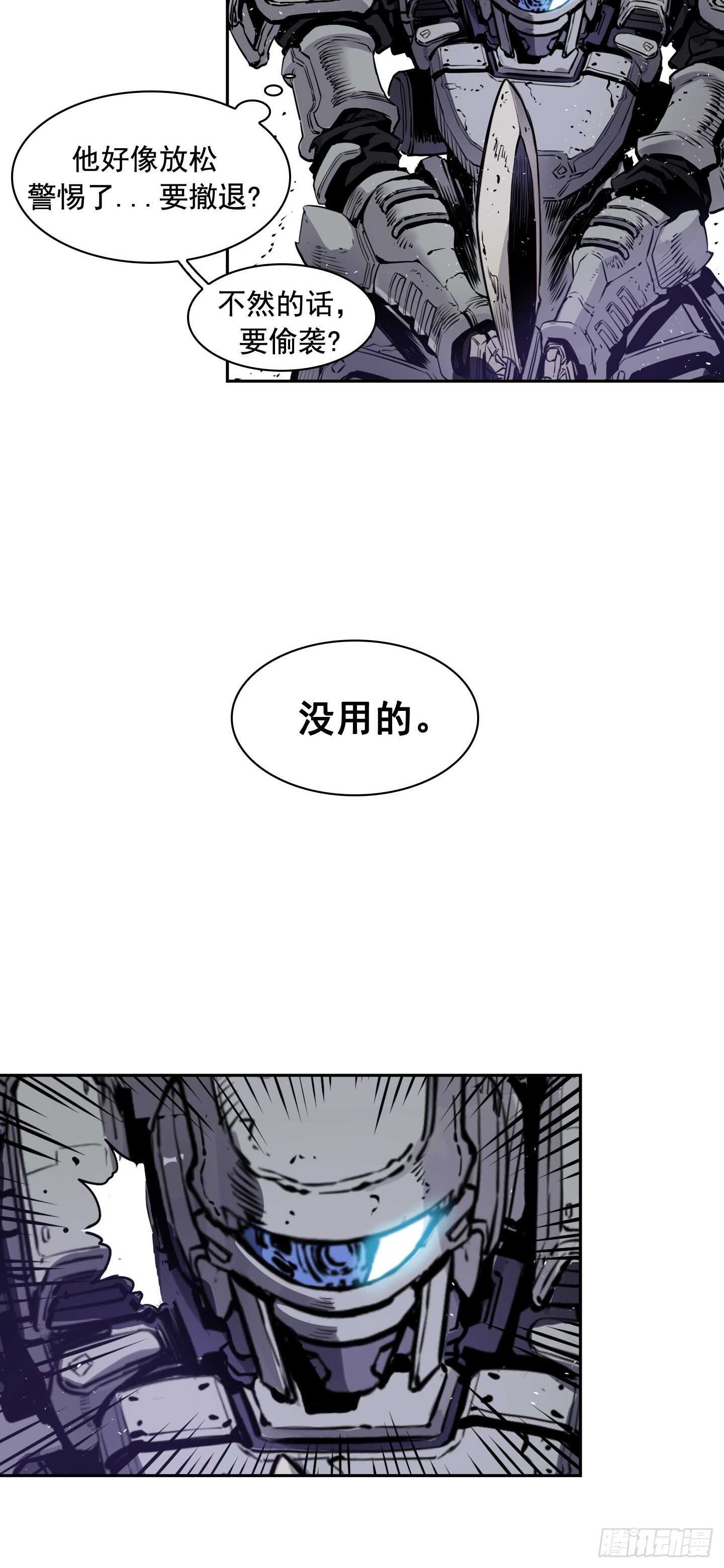第15话34