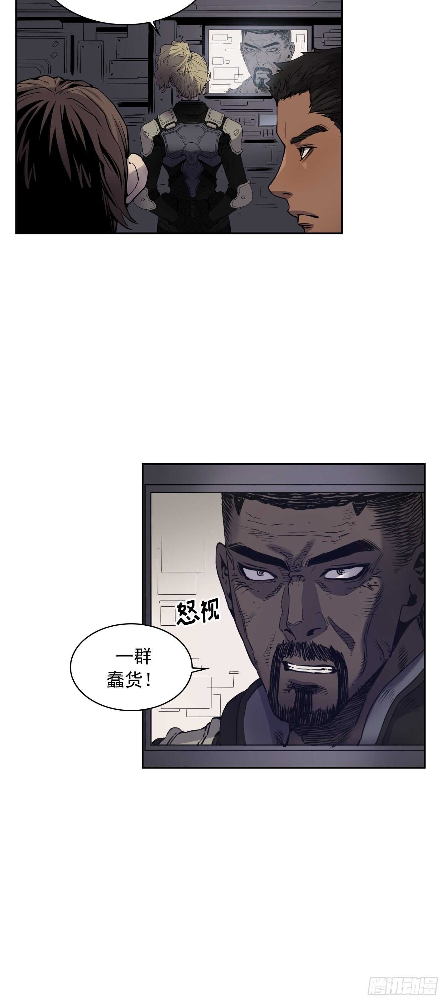 第11话1