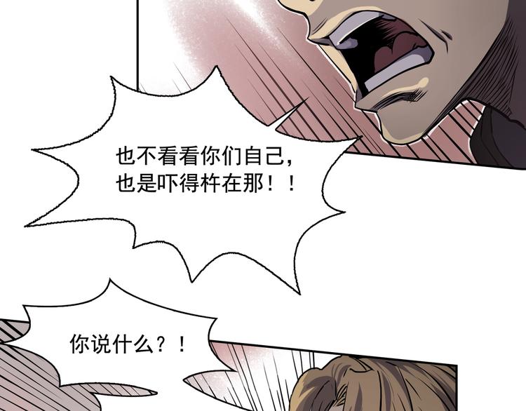 第03话74