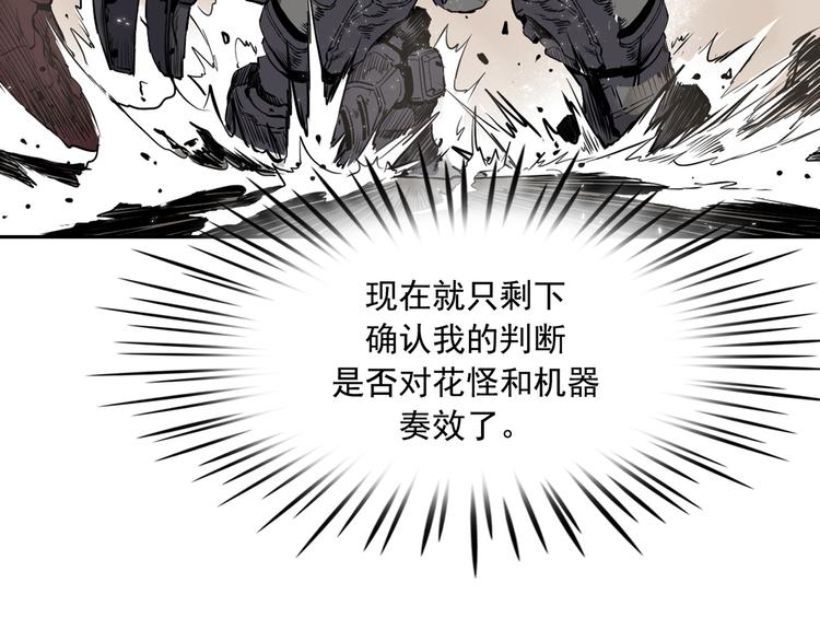 第05话62