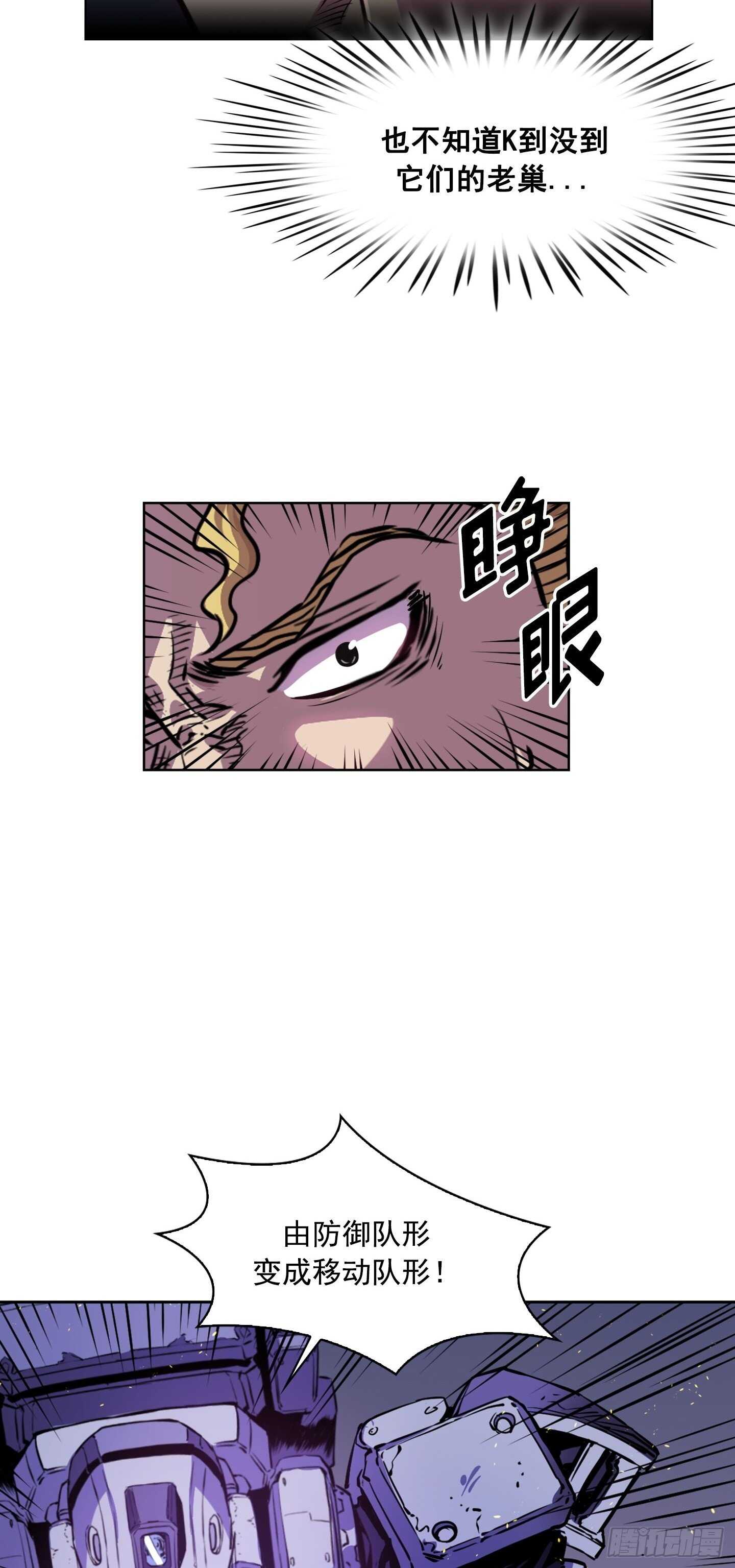 第21话9