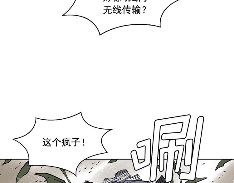 第05话149