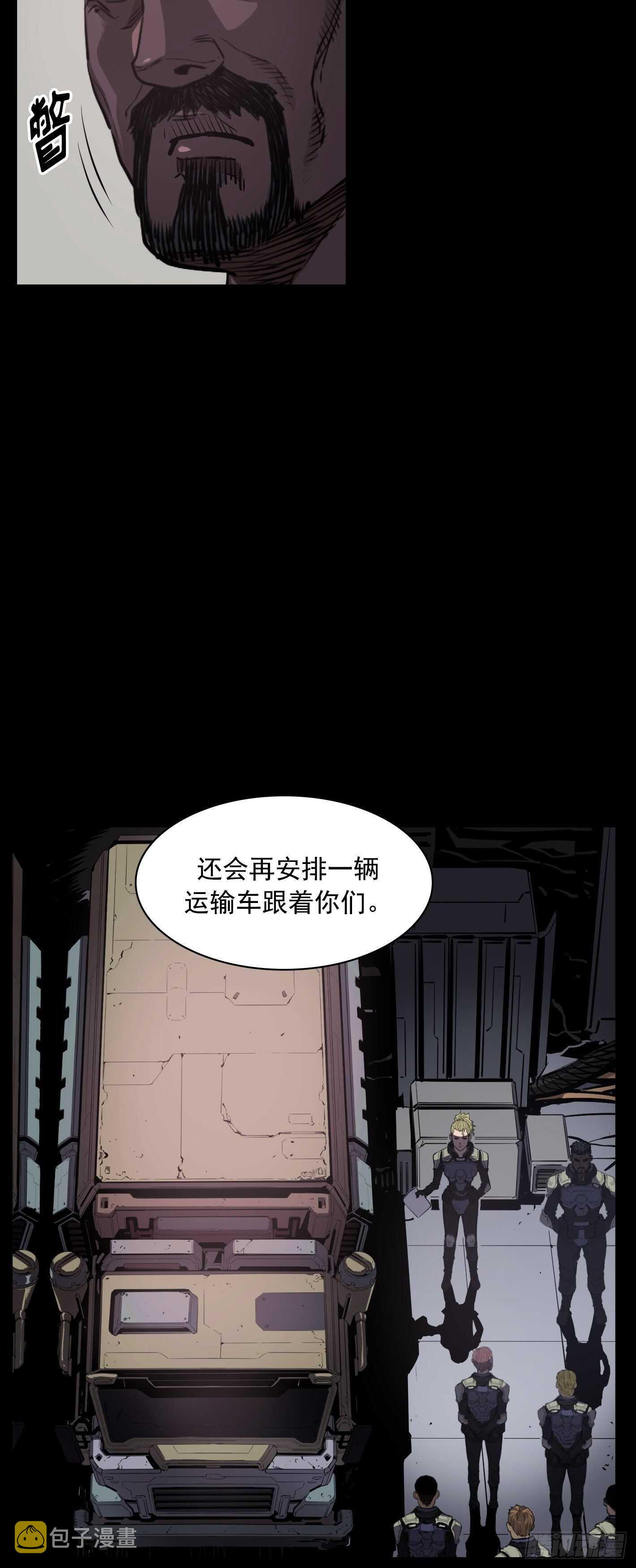 第20话15