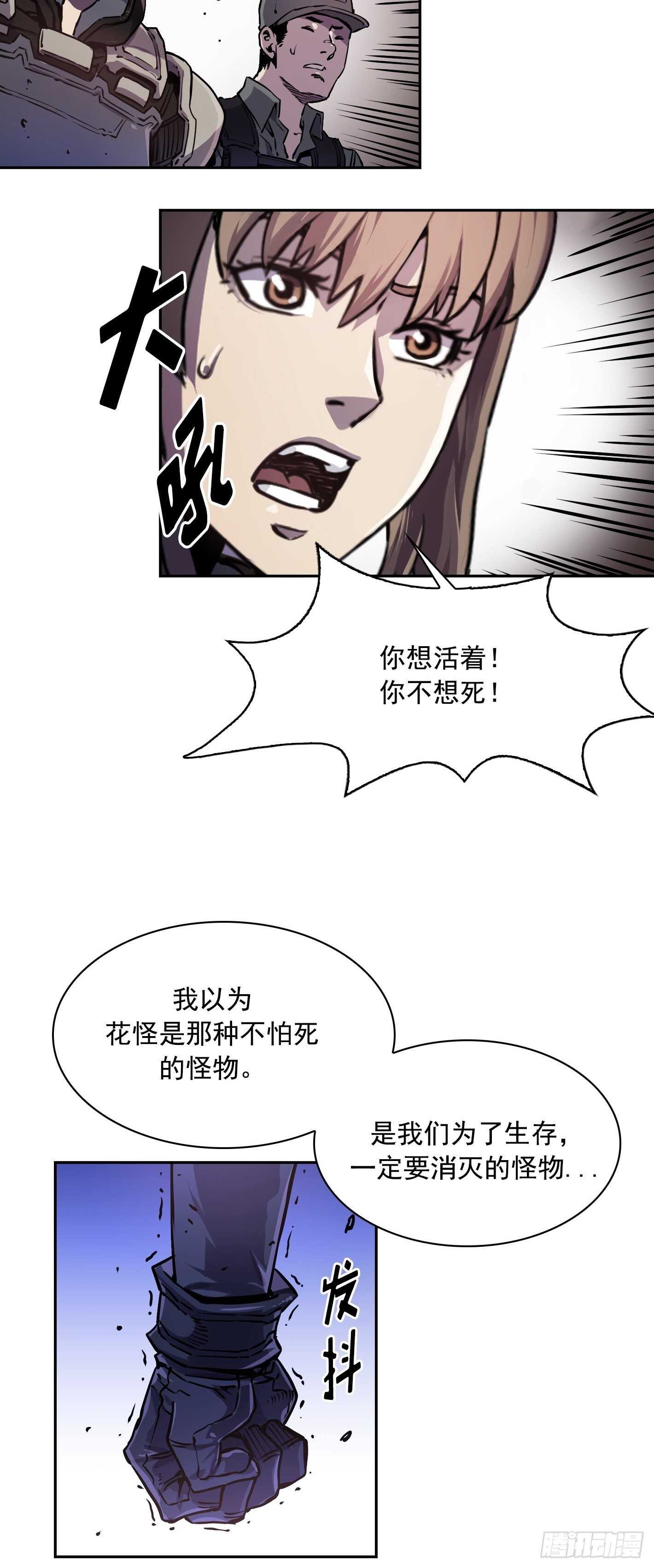 第19话23