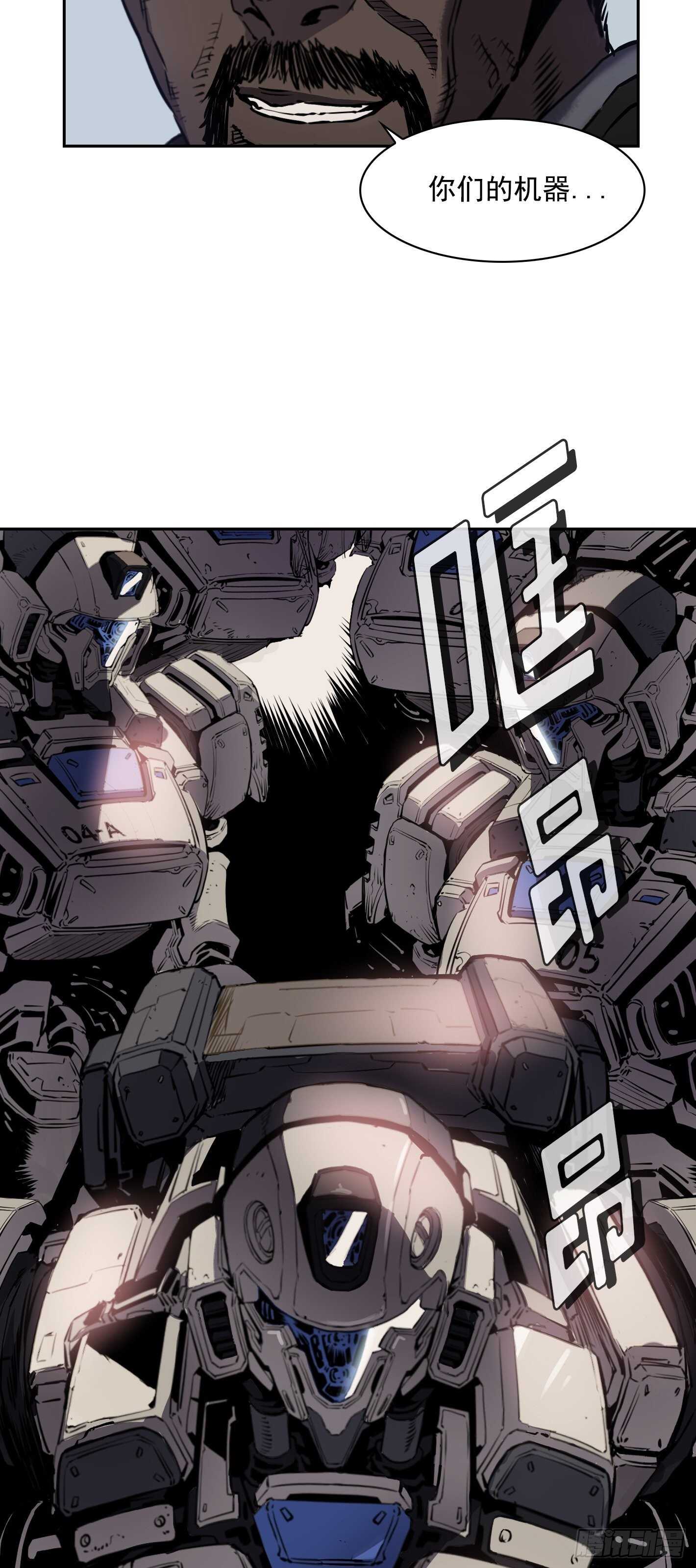 第11话4