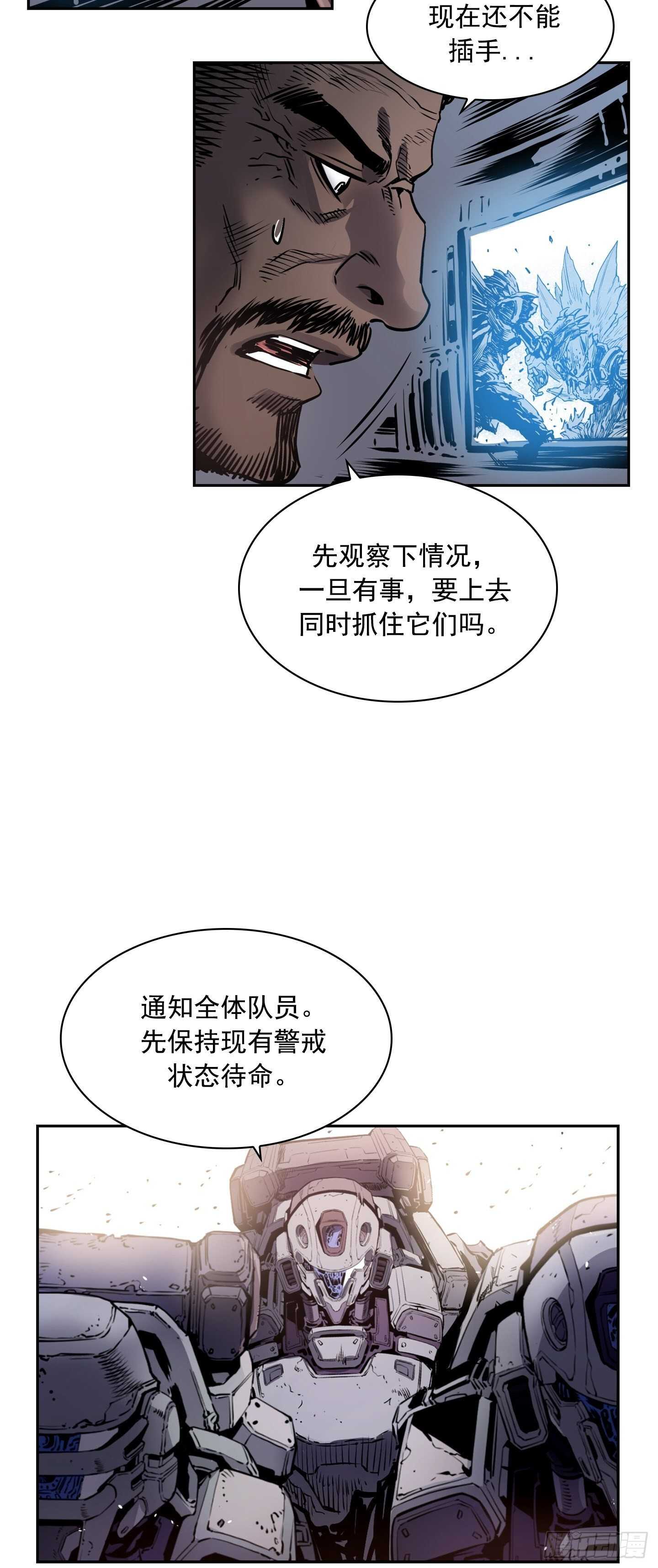 第16话45