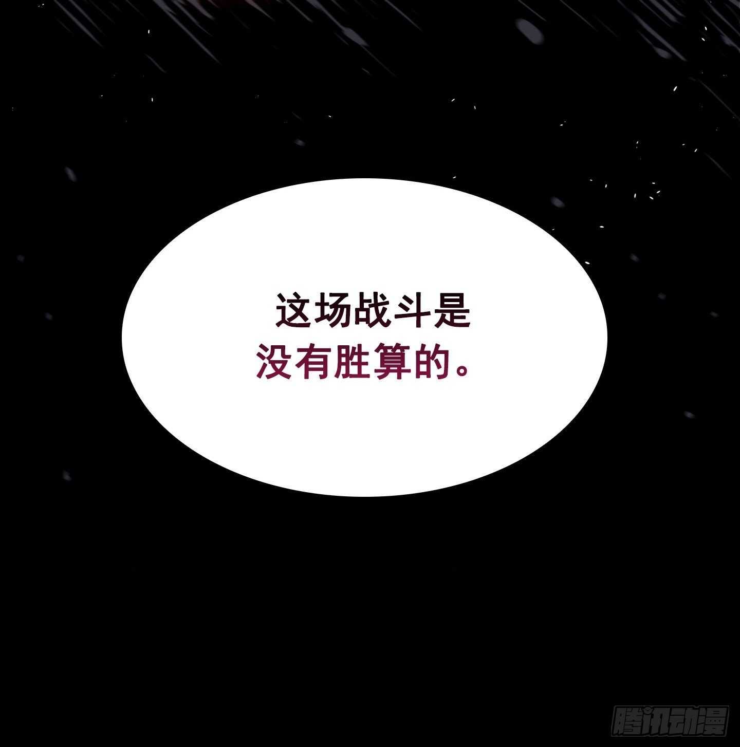 第17话8