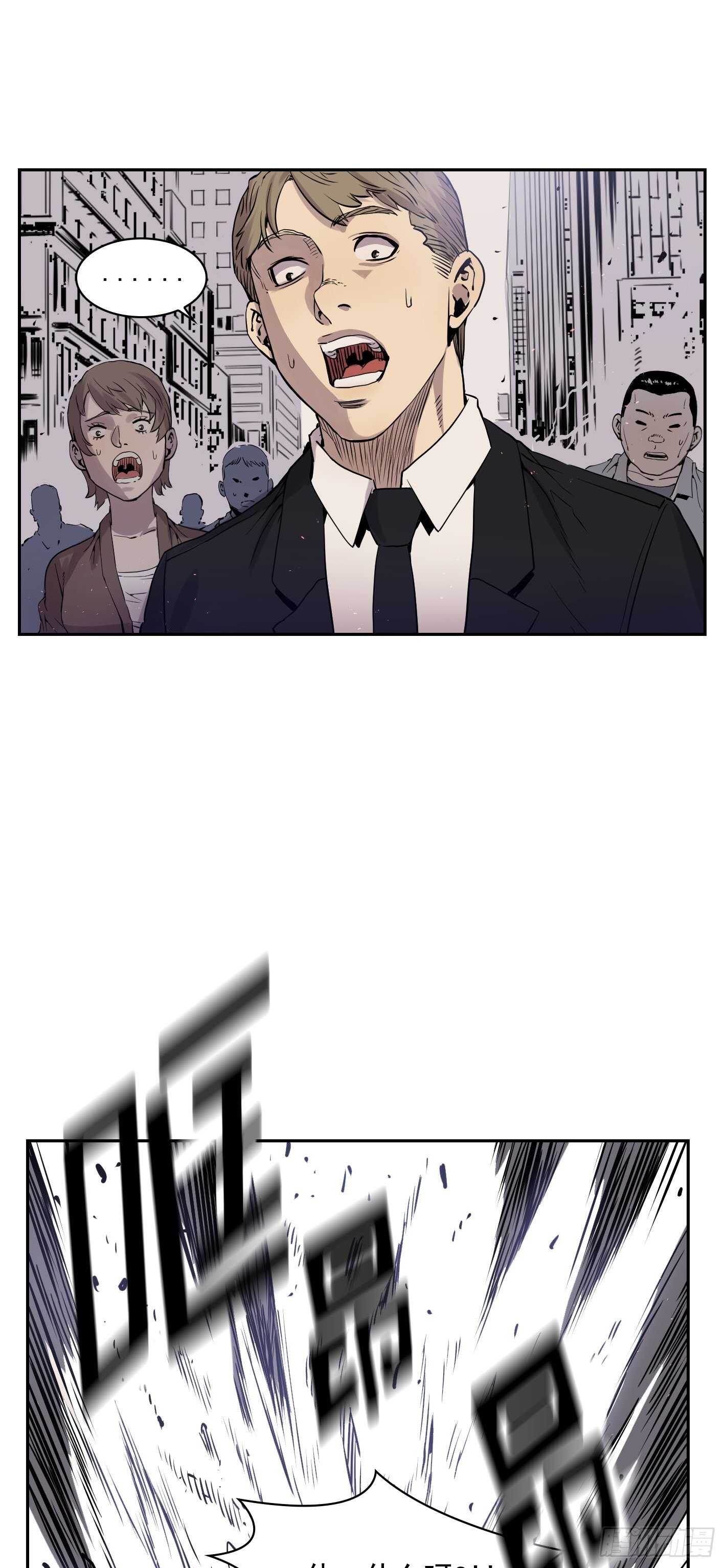 第10话23