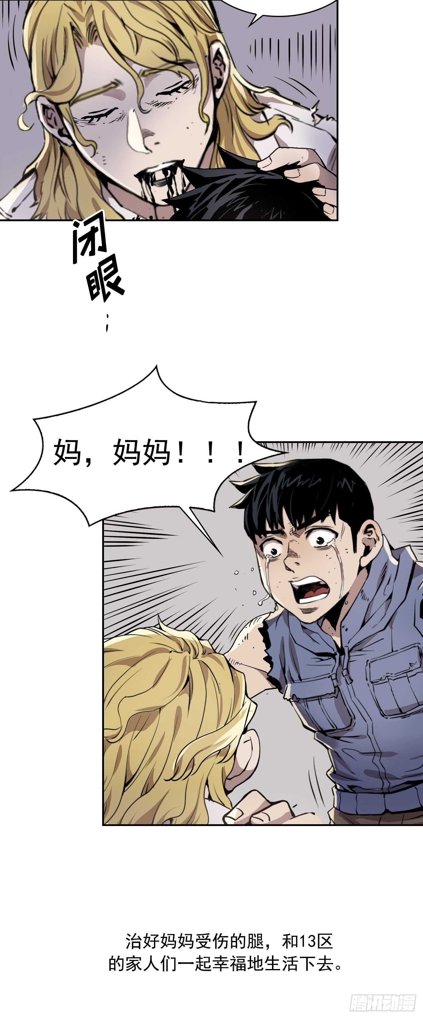 第08话20