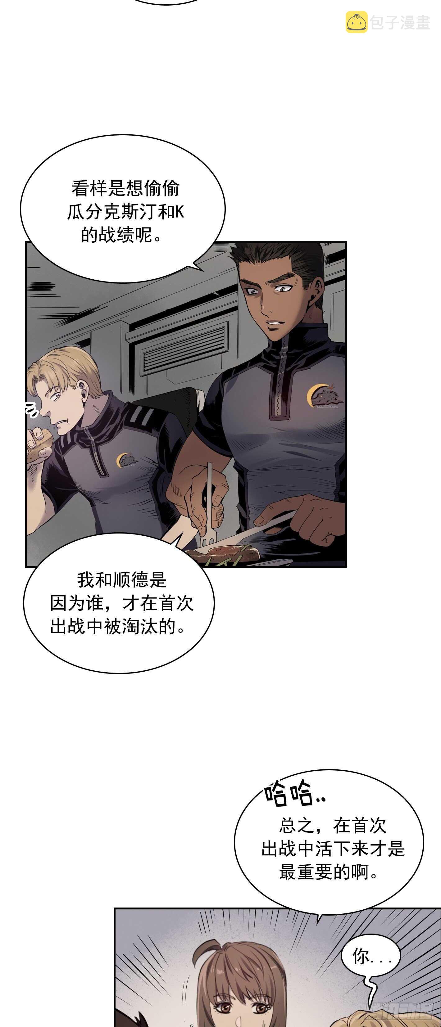 第06话20