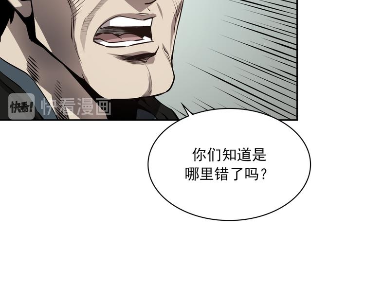 第01话48