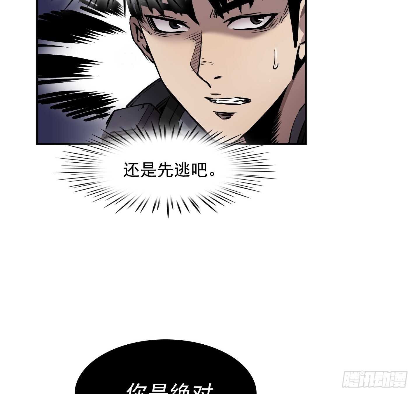 第15话4