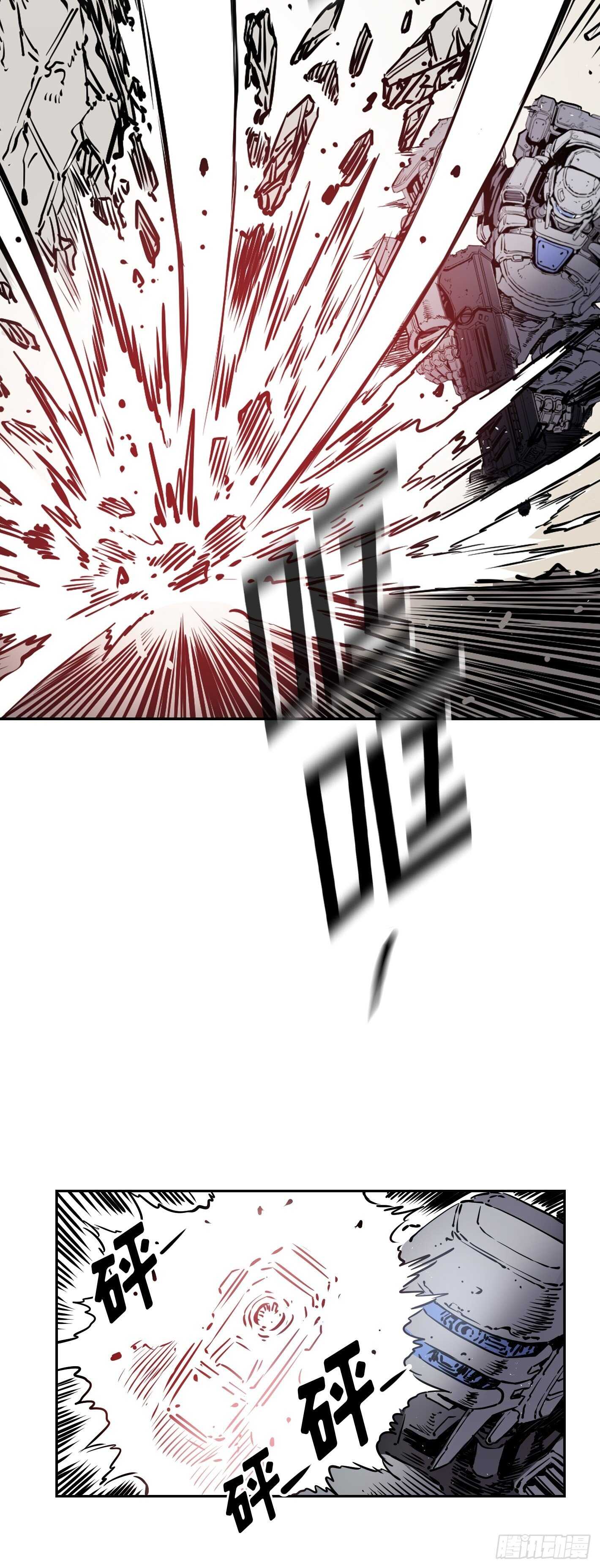 第13话12