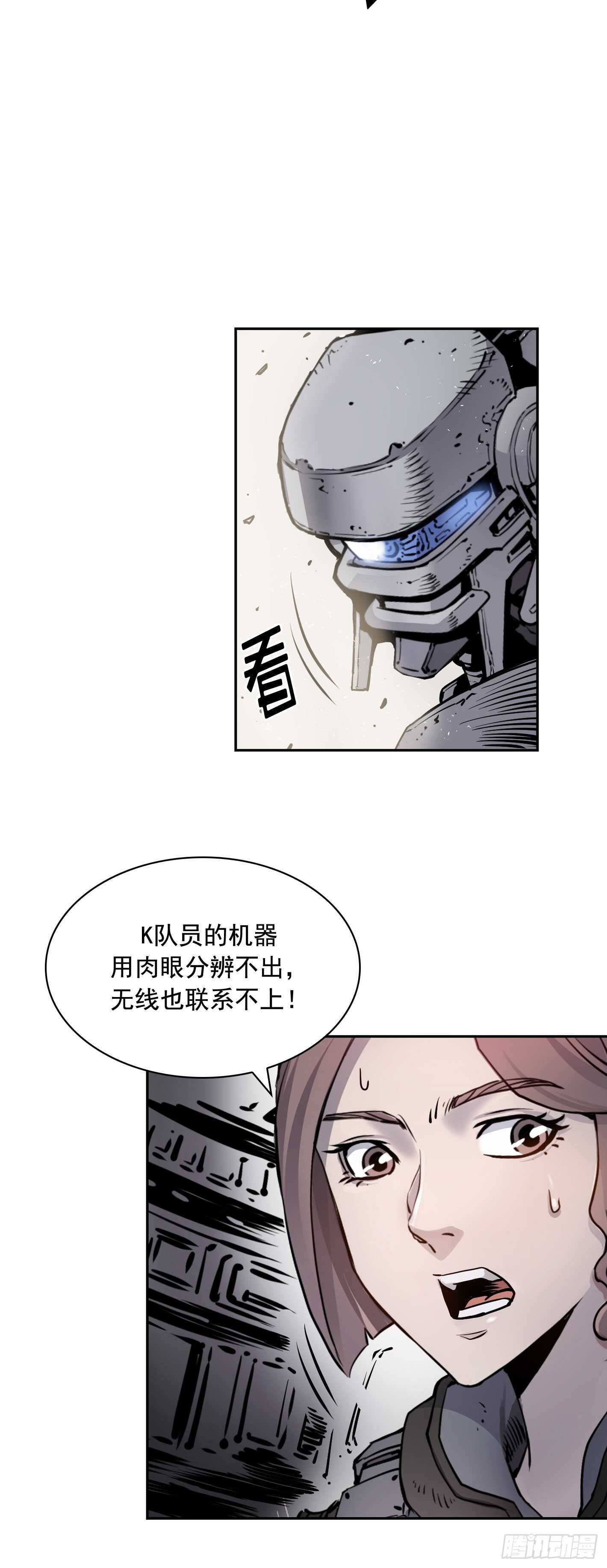 第13话24