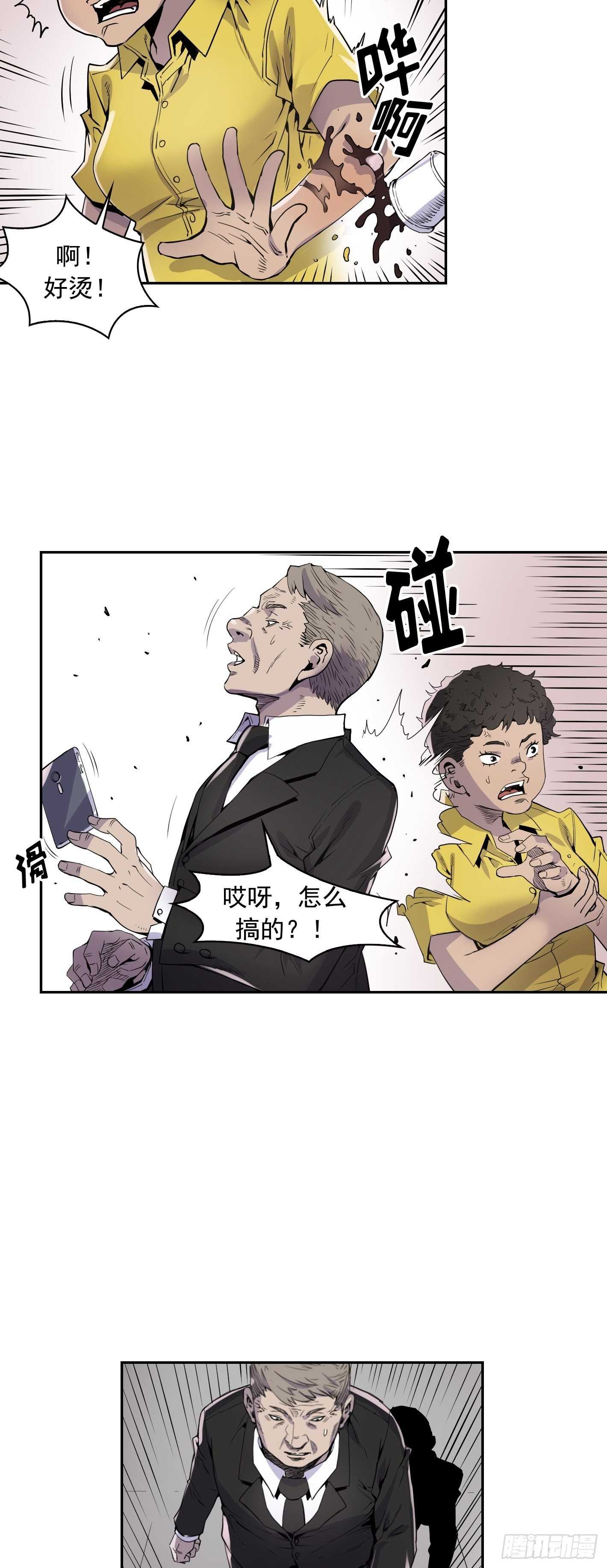 第08话39
