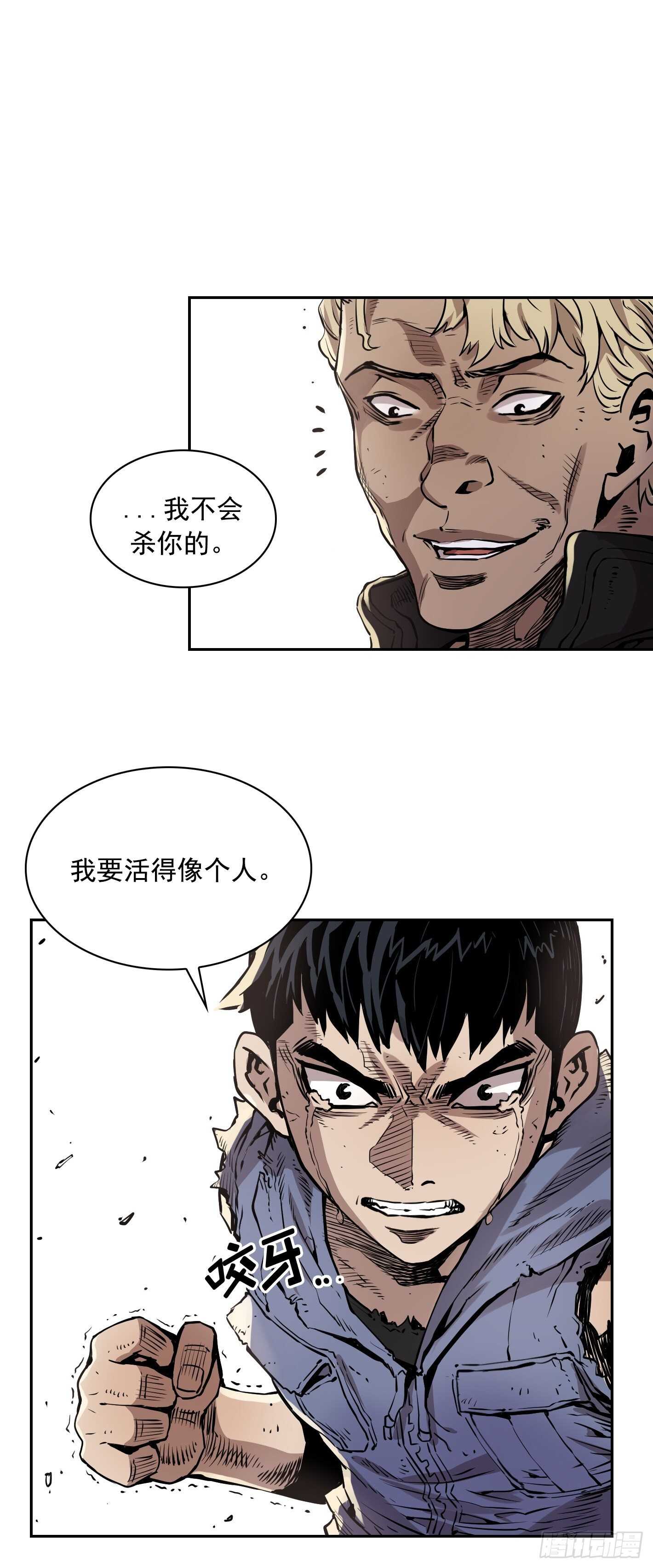 第08话23