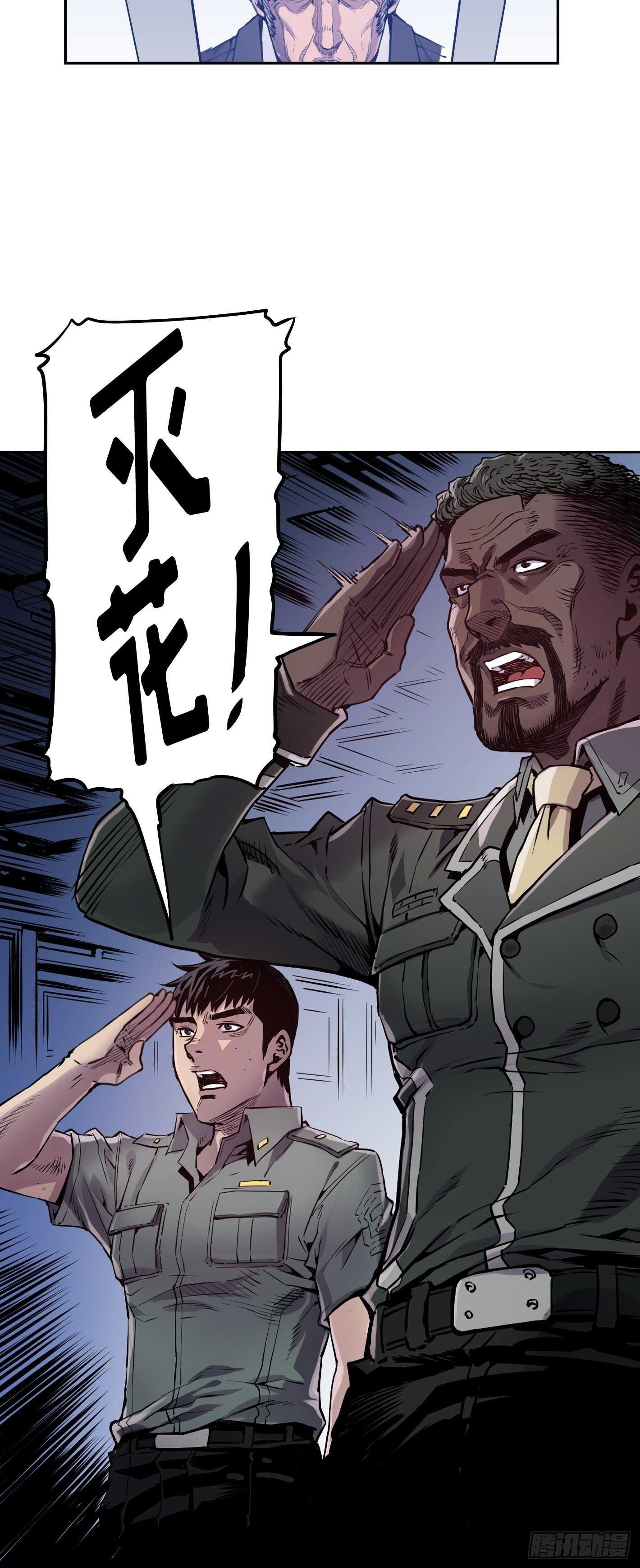 第18话25