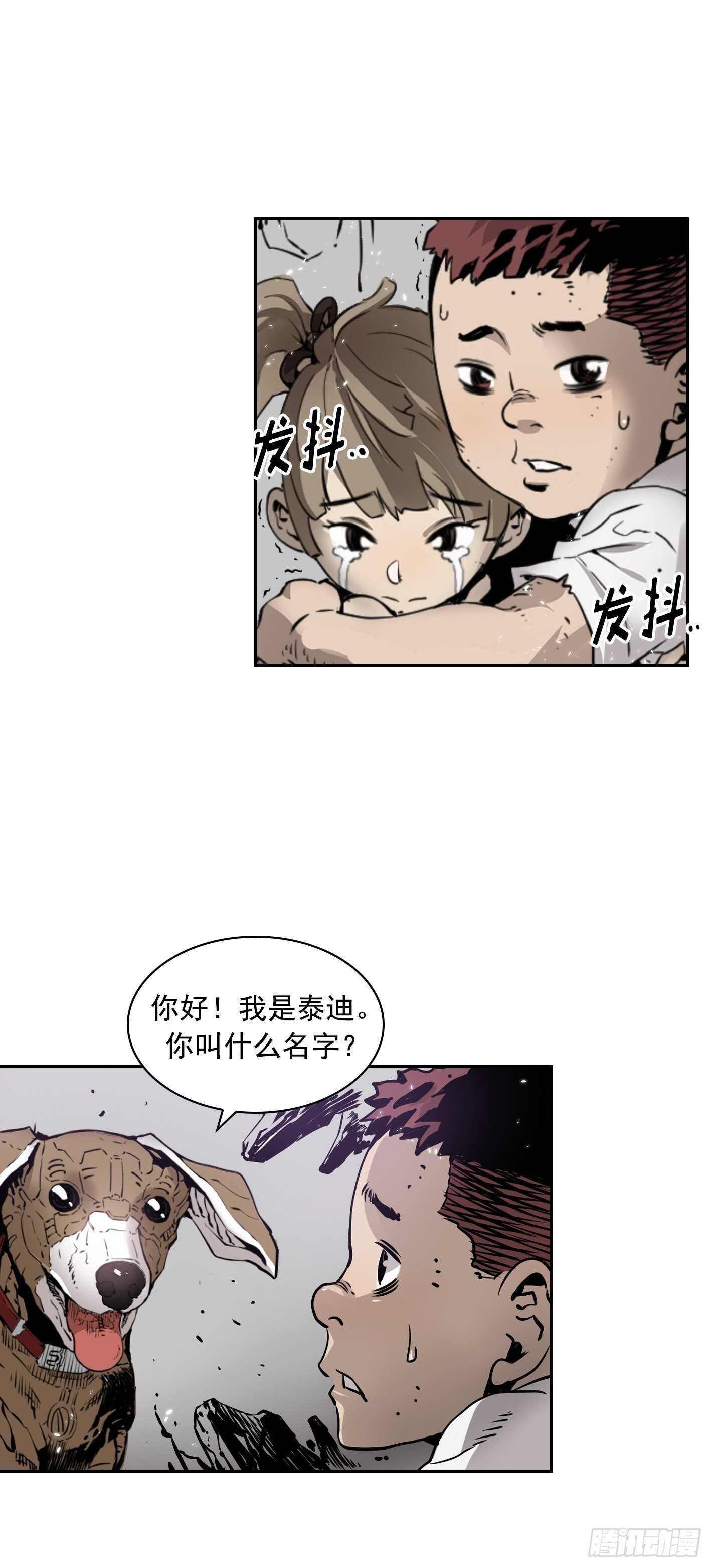 第11话34