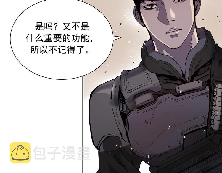 第04话67