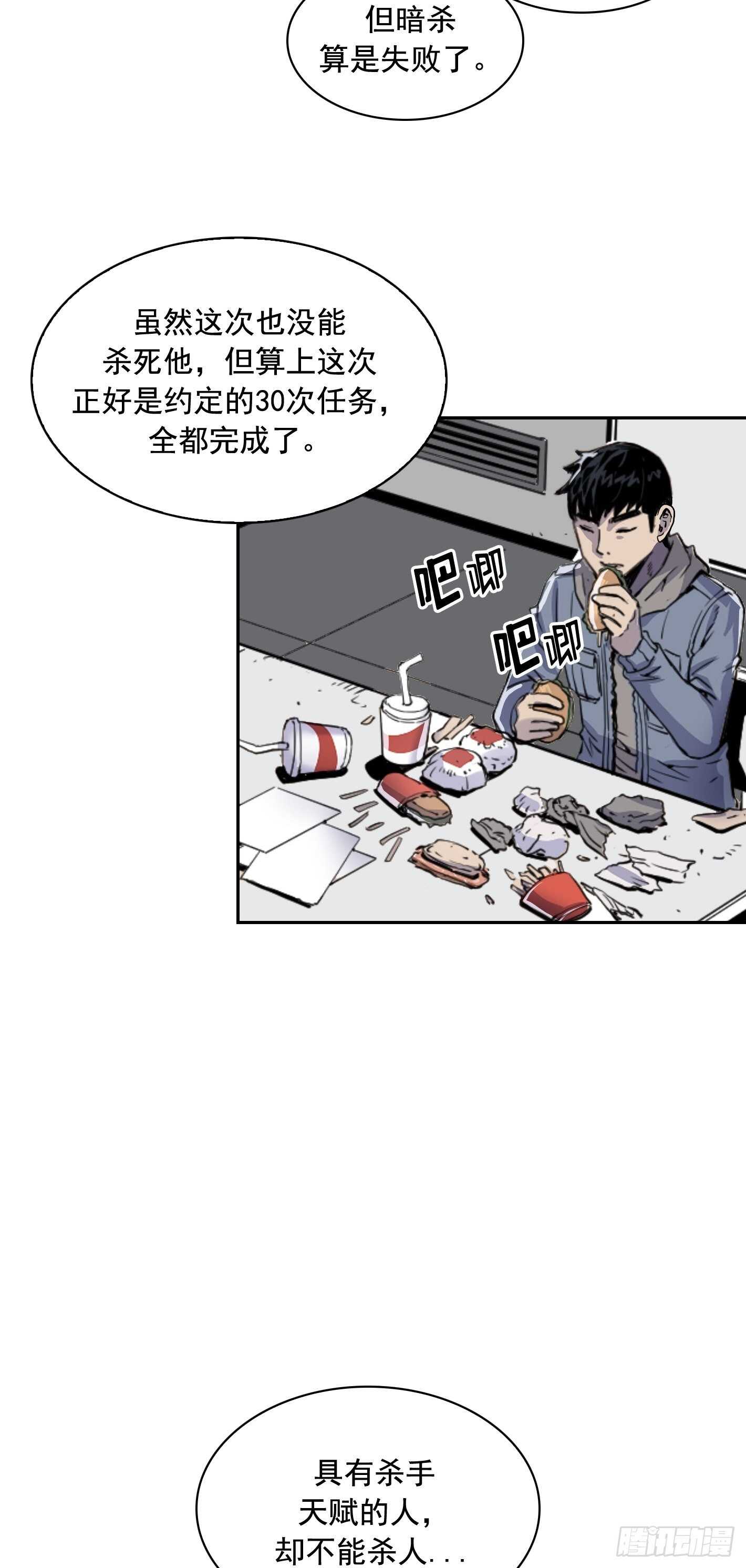 第08话50