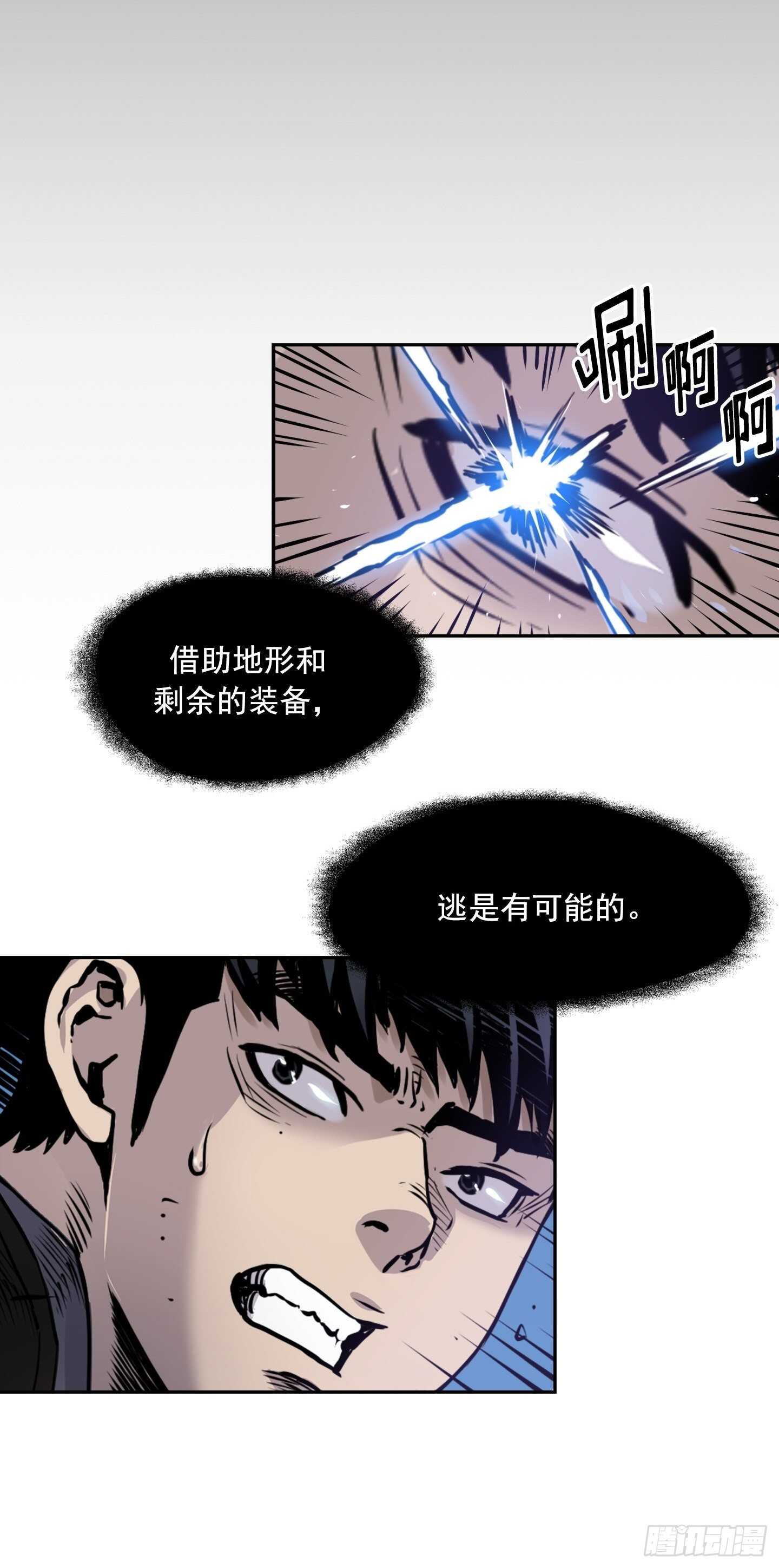 第15话26