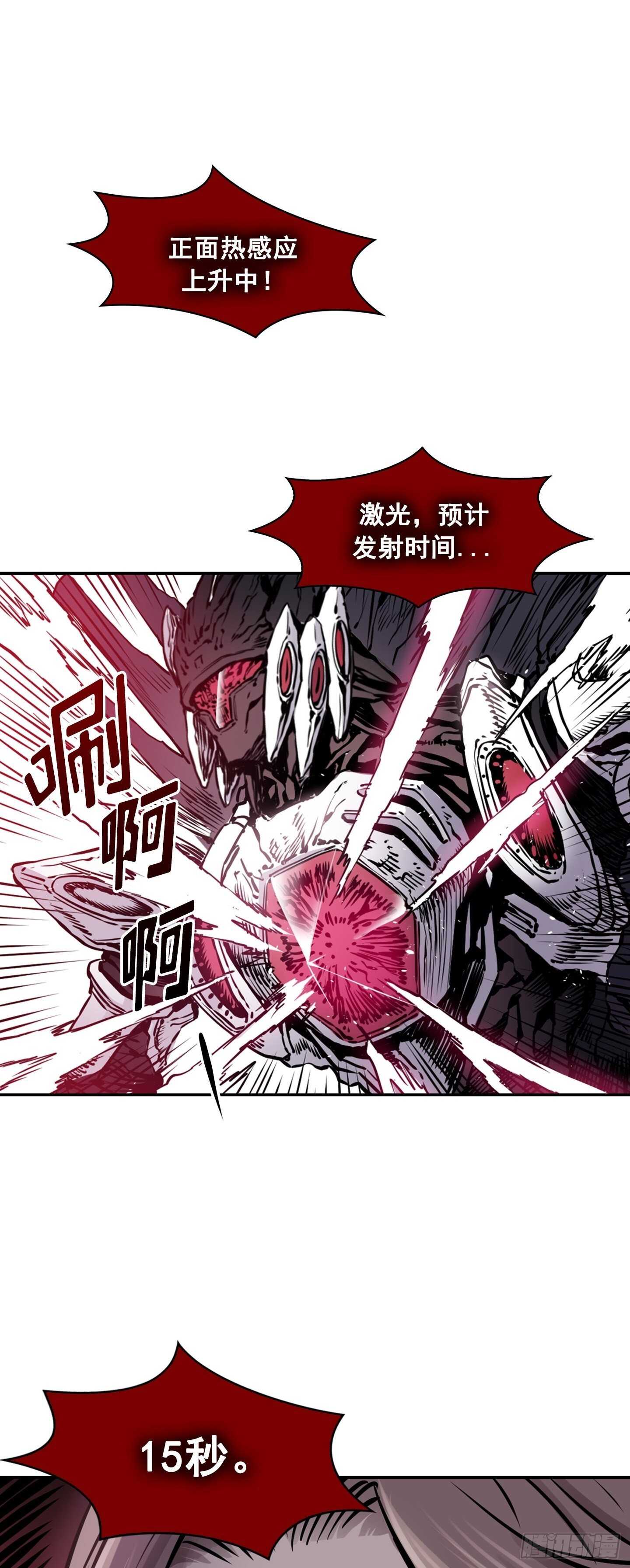 第16话2