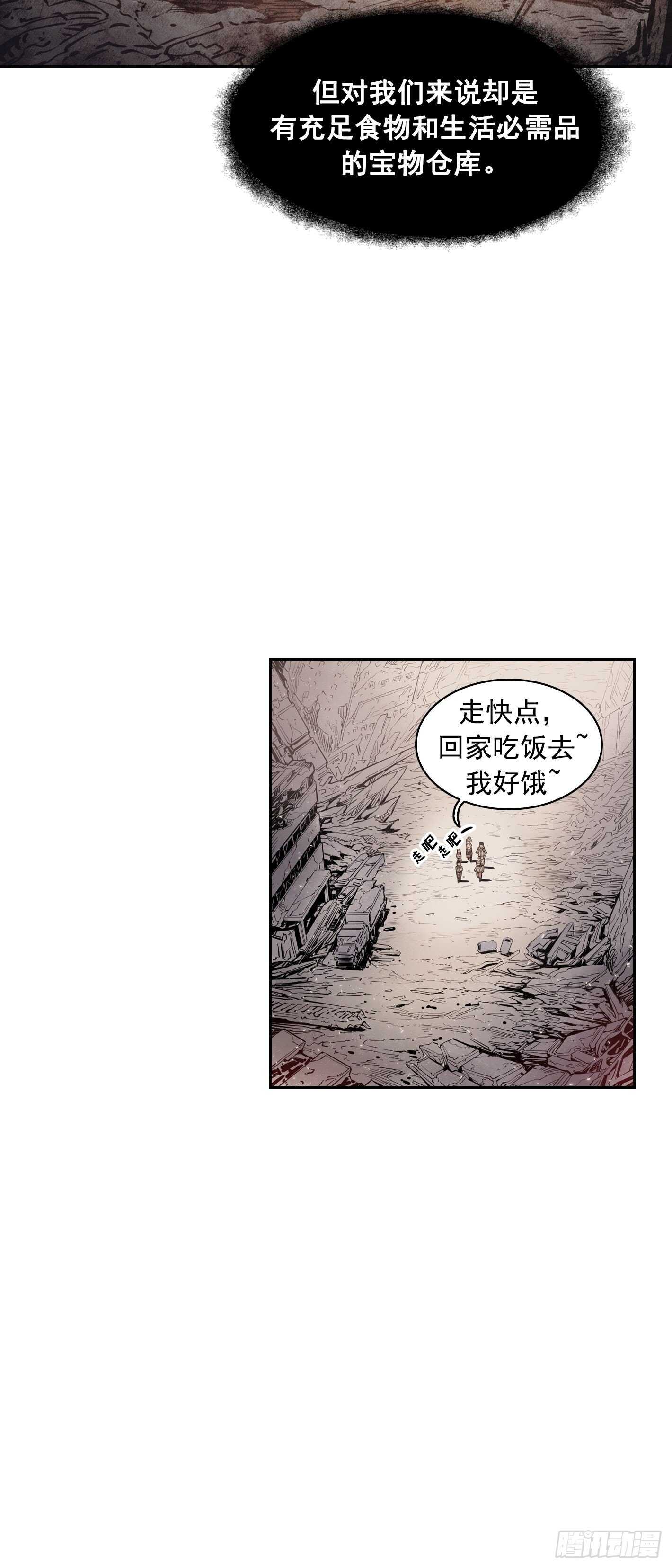 第07话19