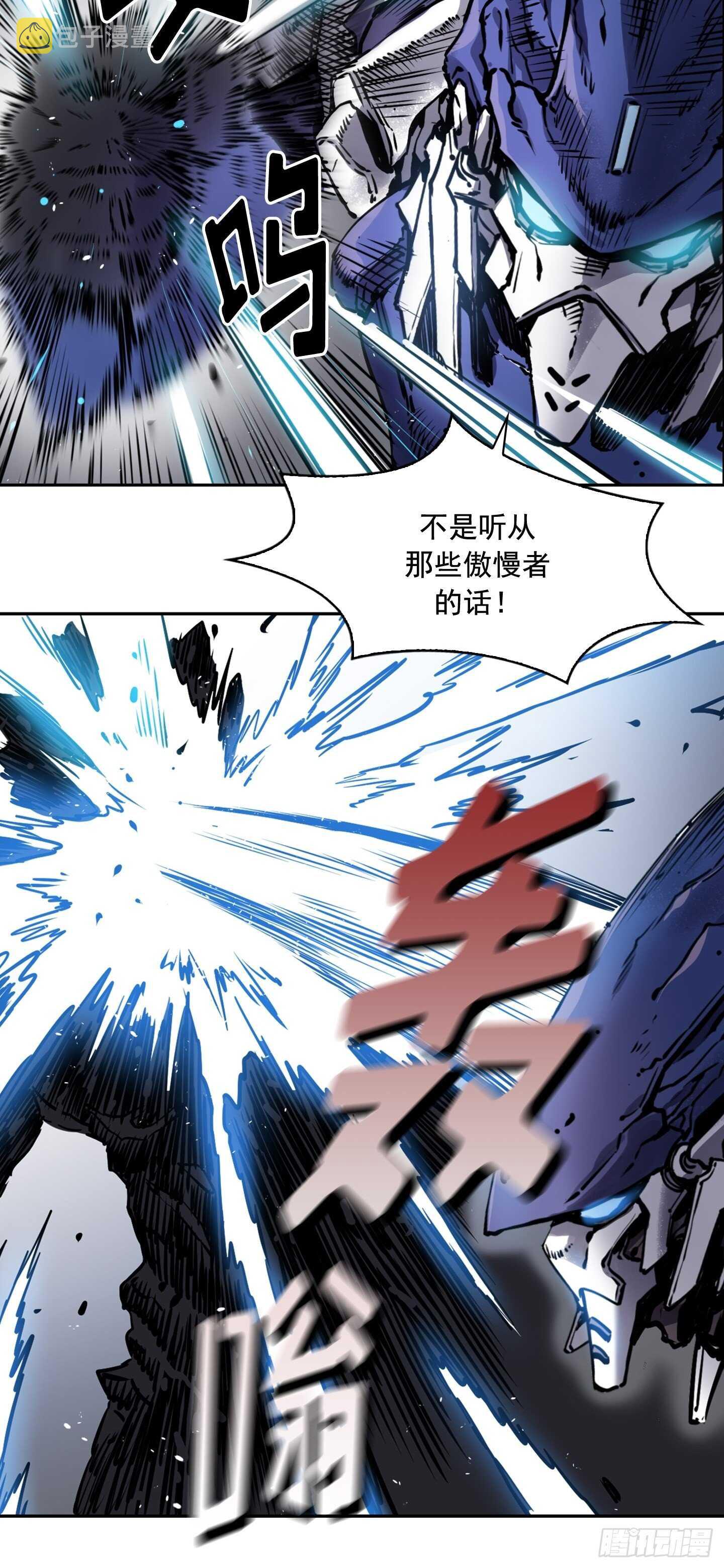 第16话37