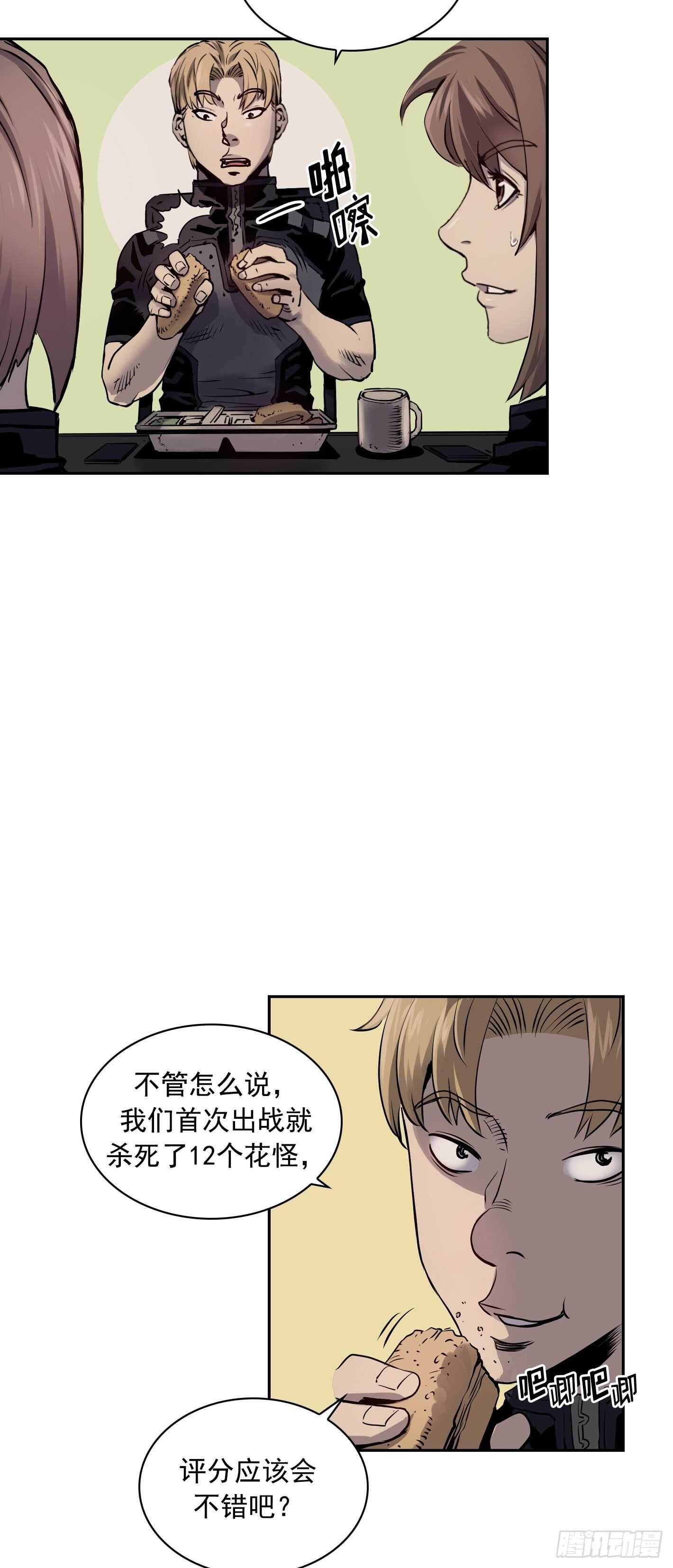 第06话19
