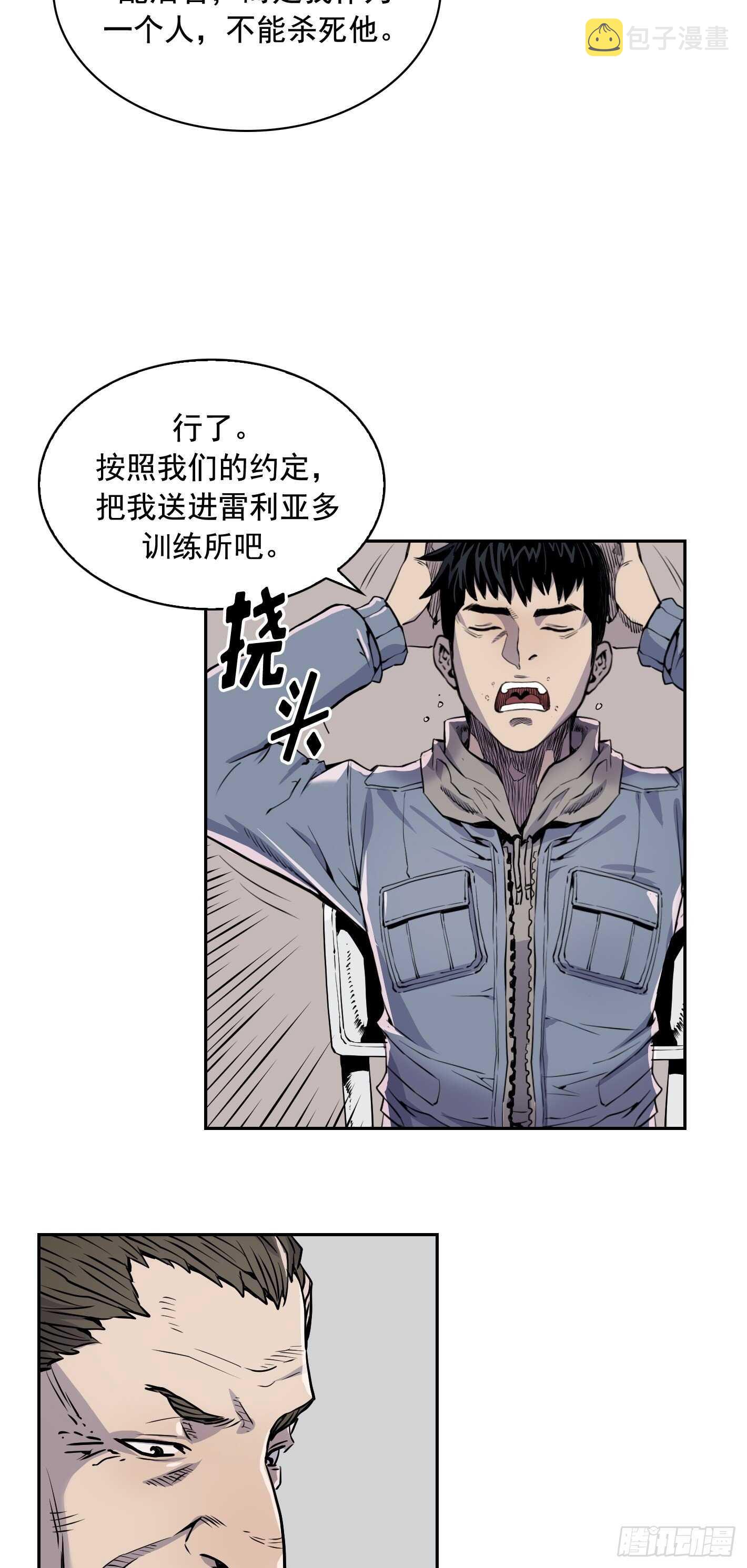 第08话53