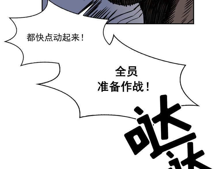 第02话87