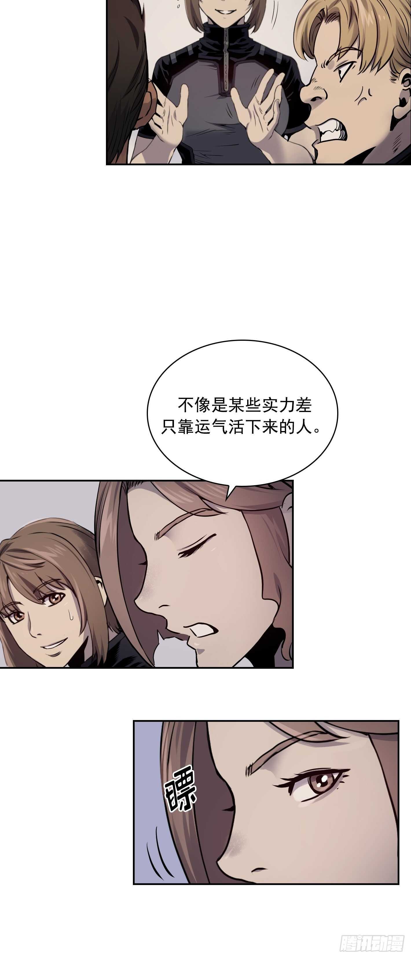 第06话21