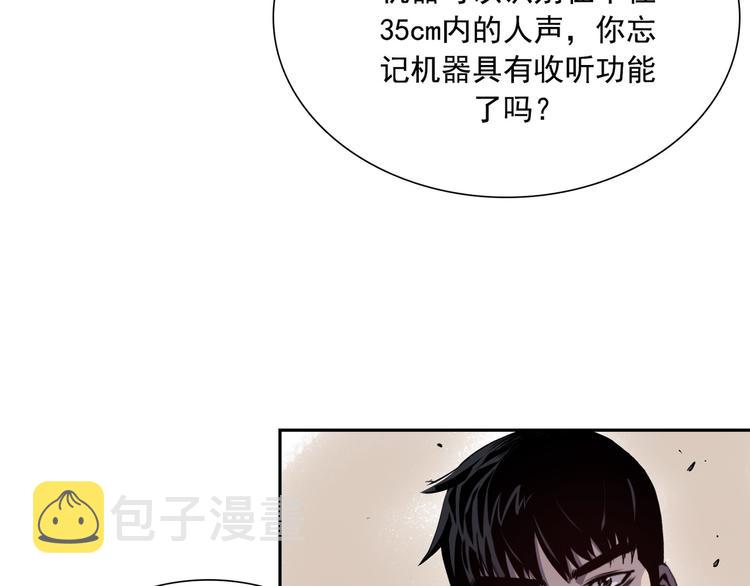 第04话66